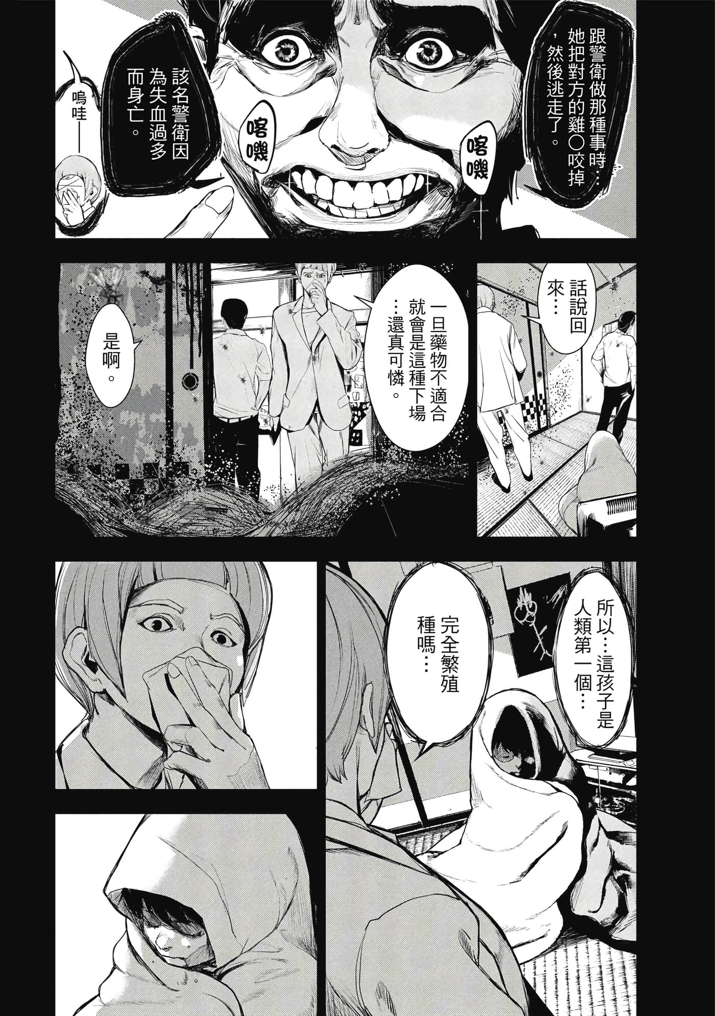 第 159 页
