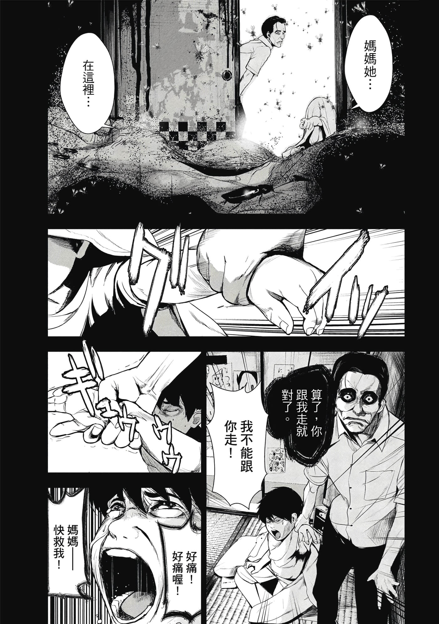 第 162 页