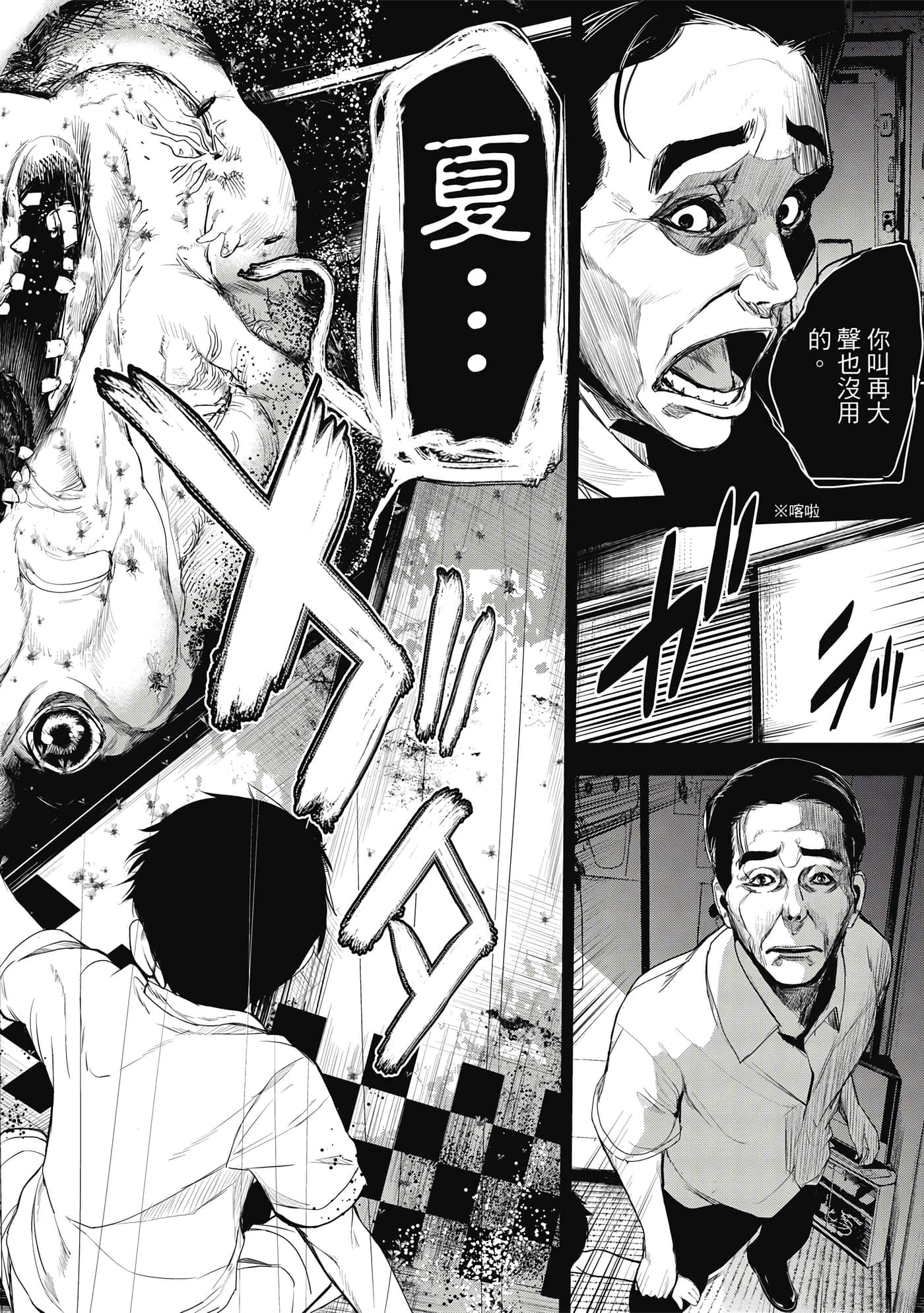 第 163 页