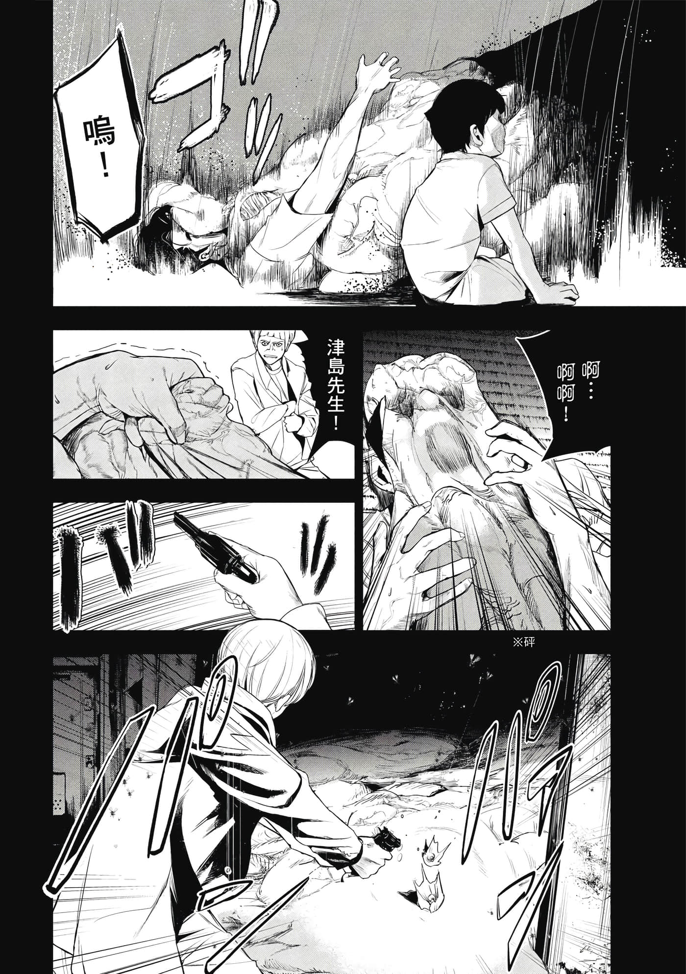第 165 页