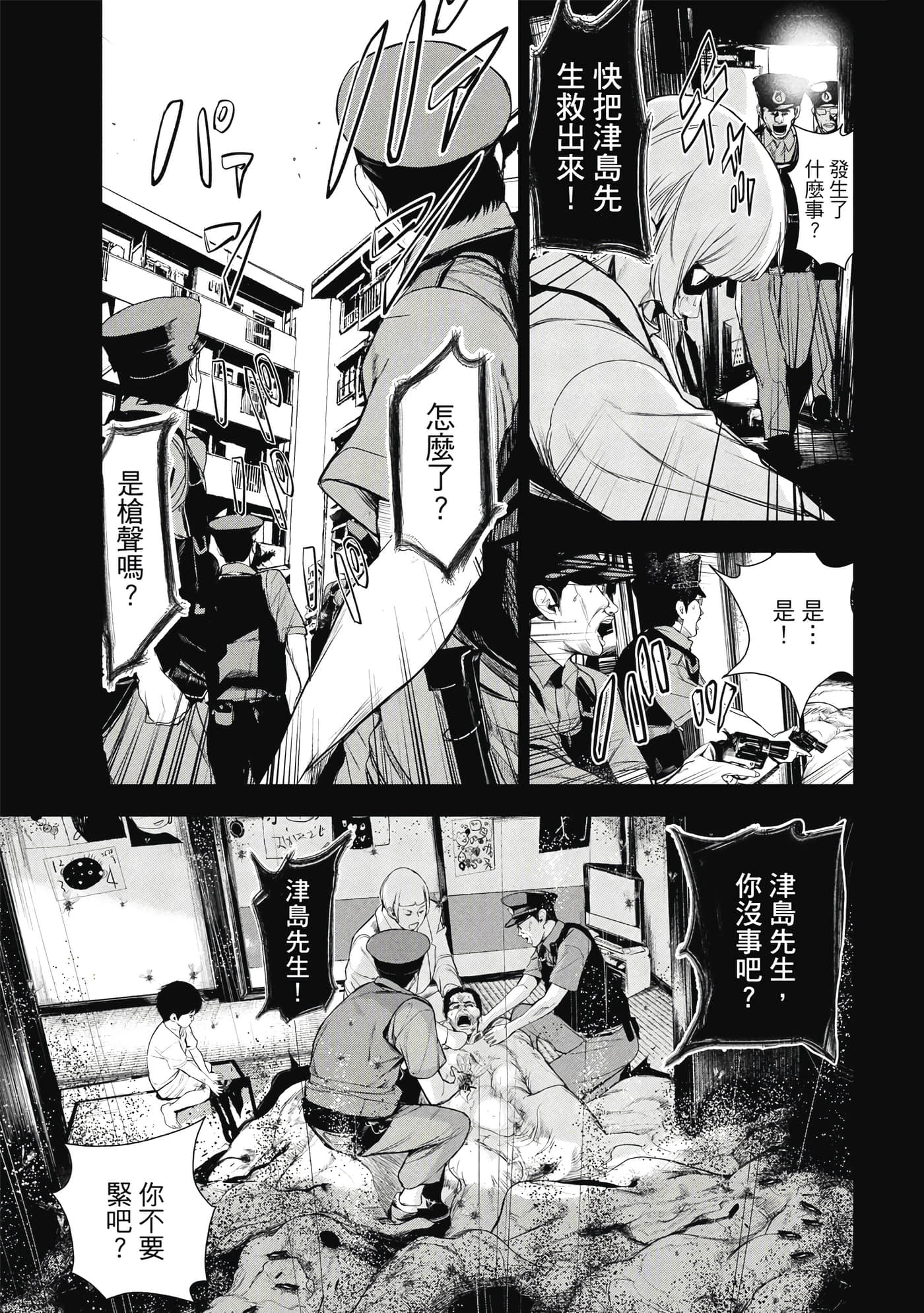 第 166 页
