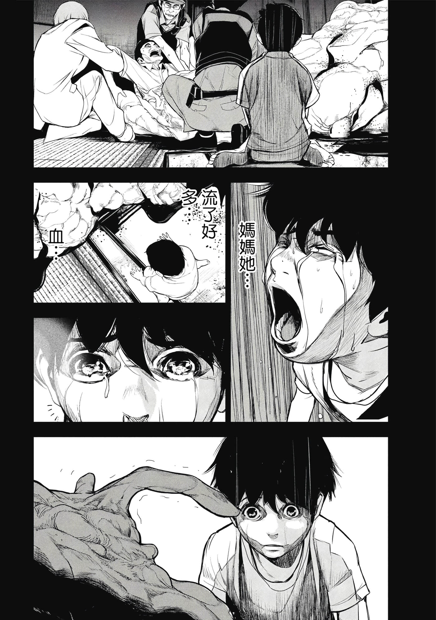 第 167 页