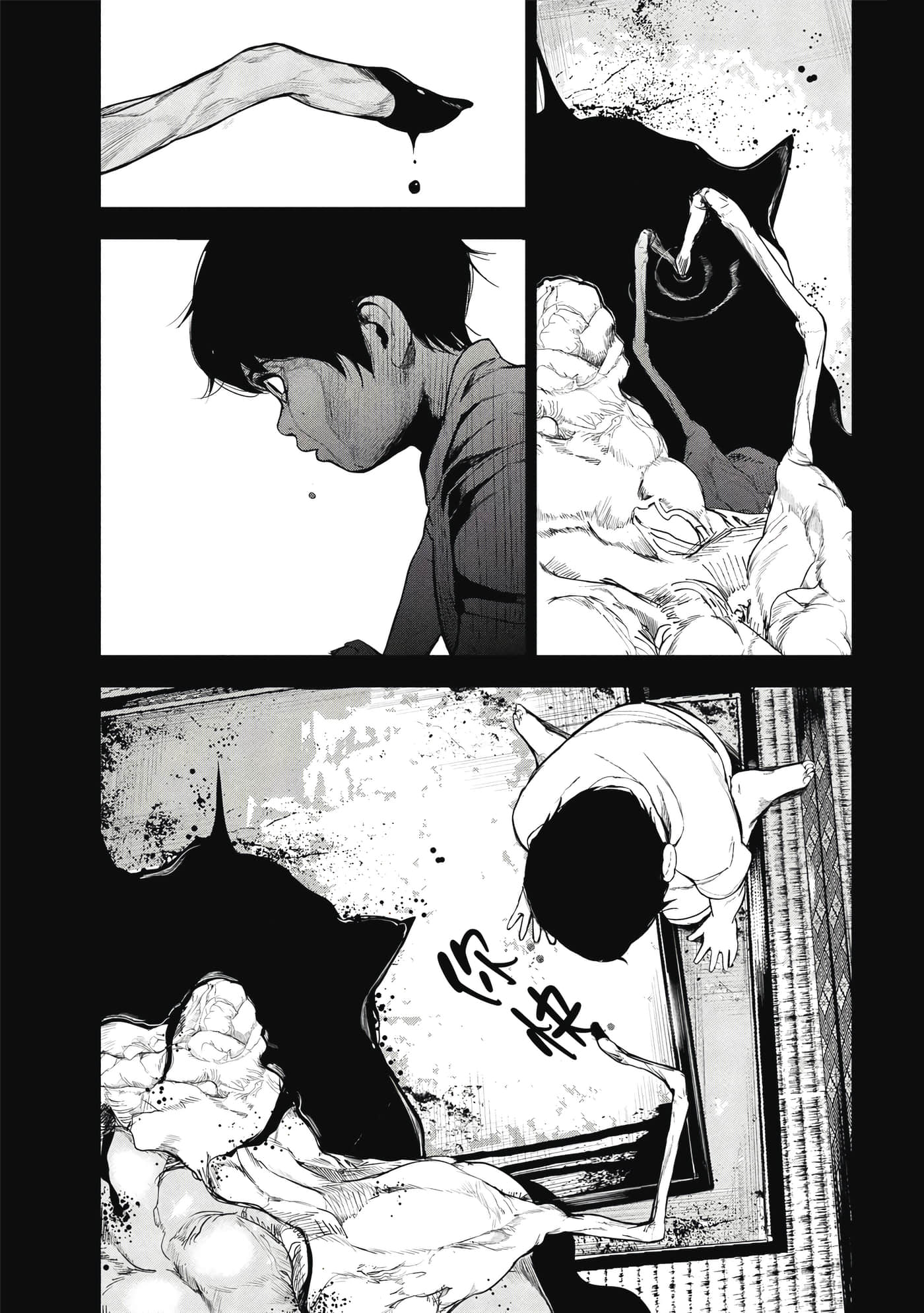 第 168 页