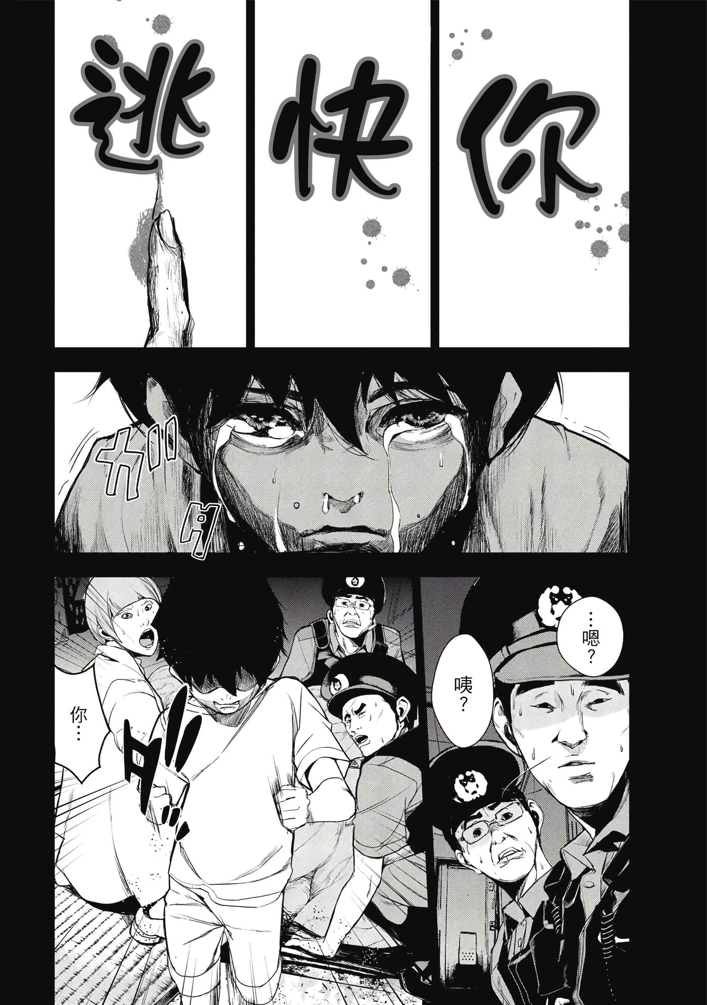 第 169 页