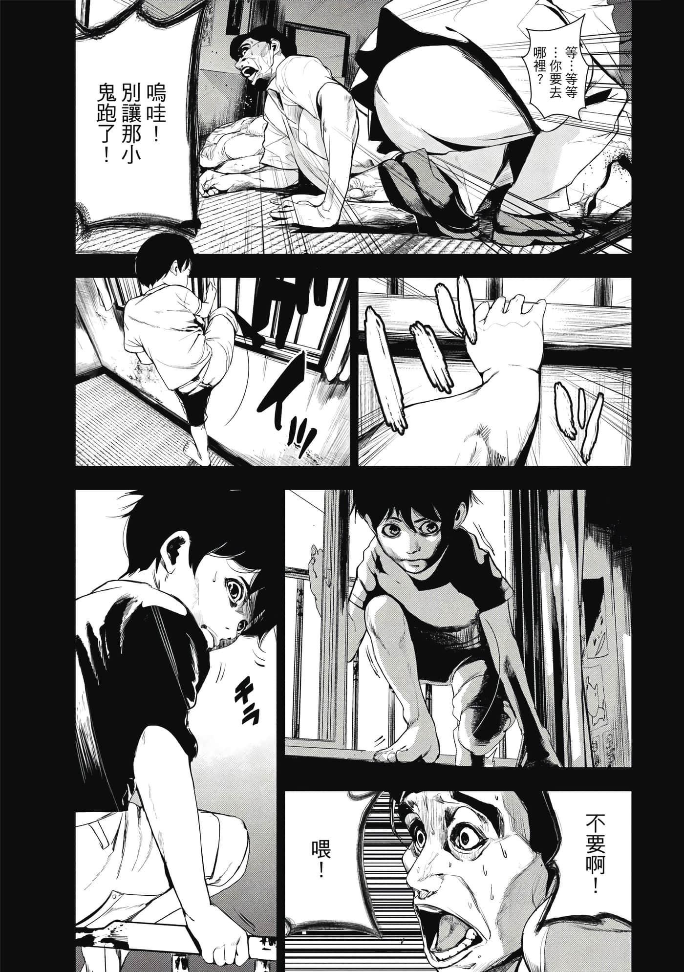 第 170 页