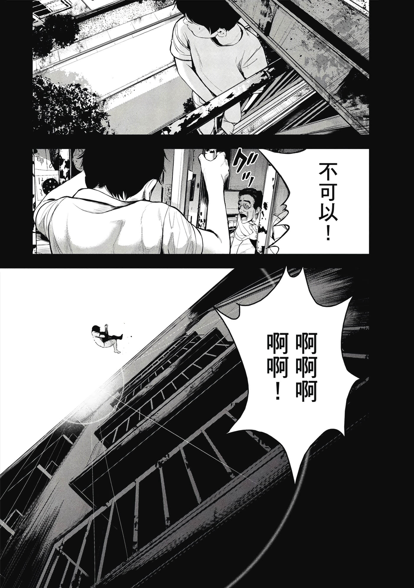 第 171 页
