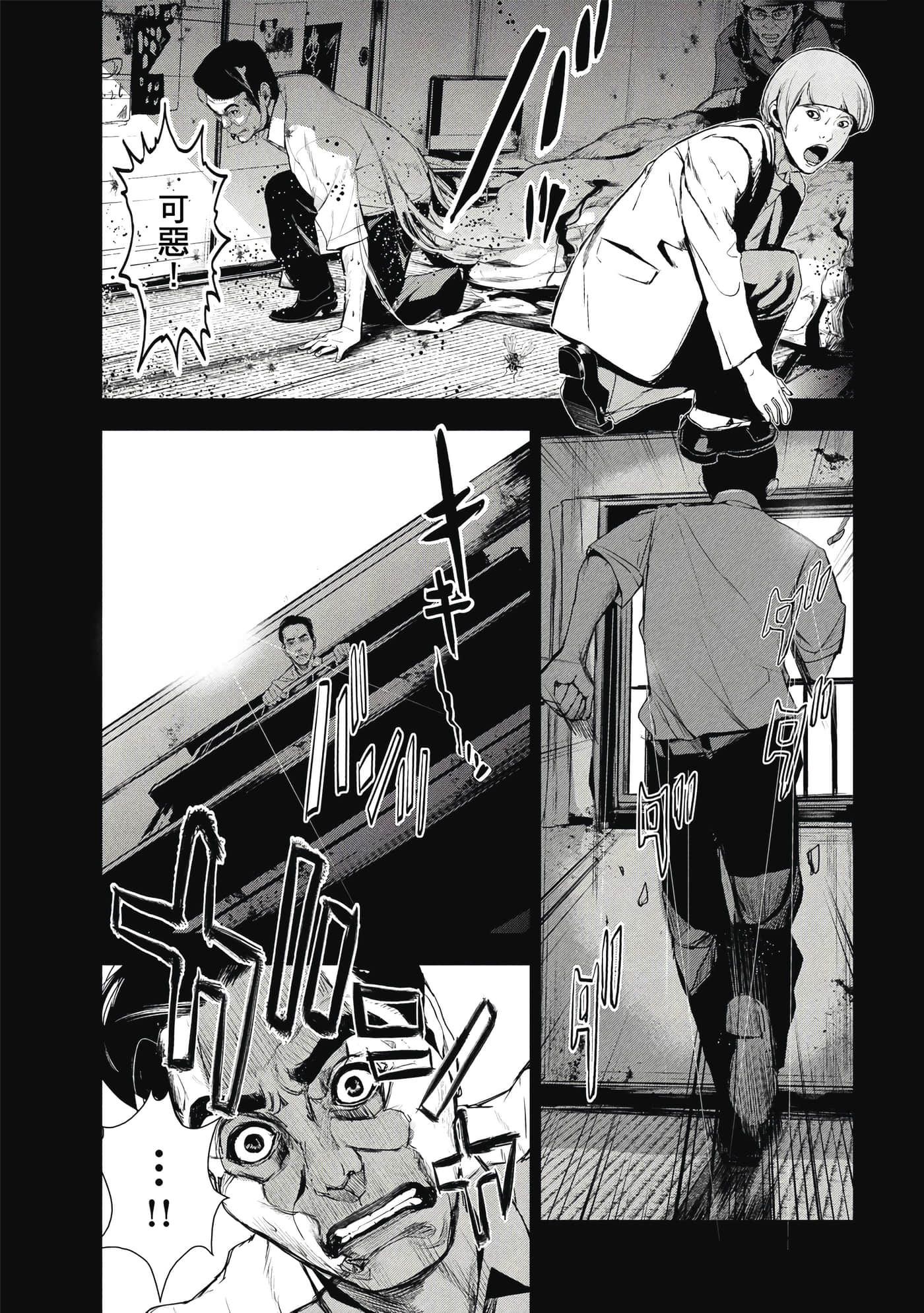 第 172 页