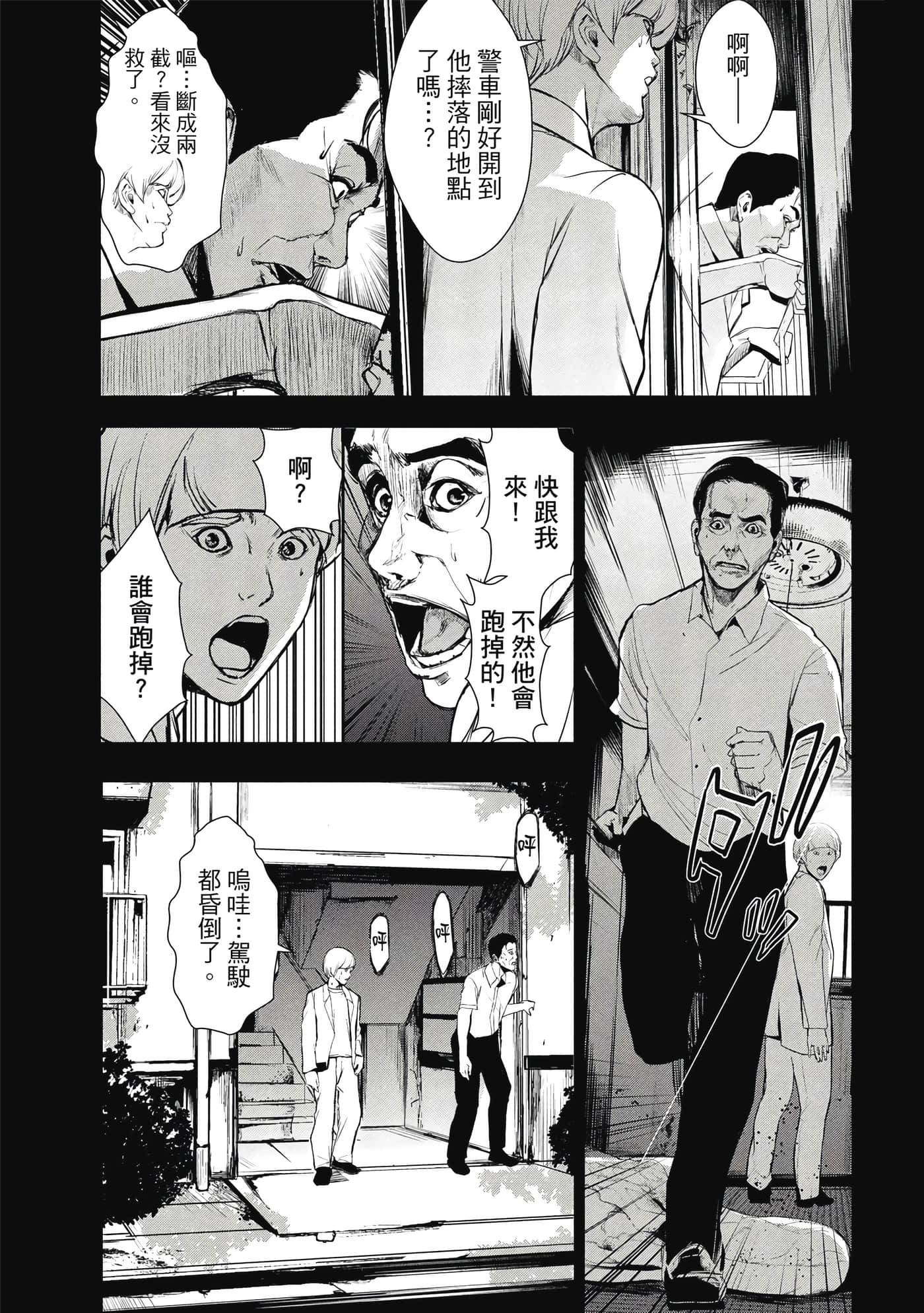 第 174 页
