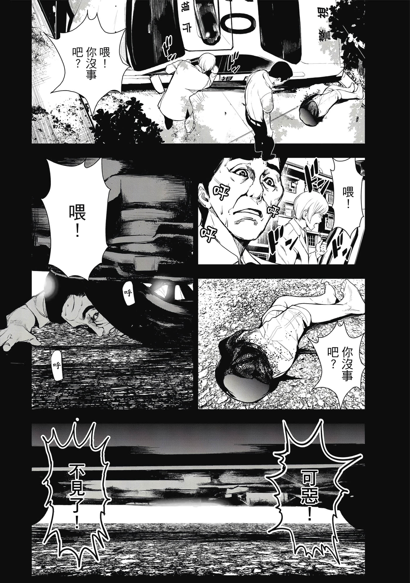 第 175 页