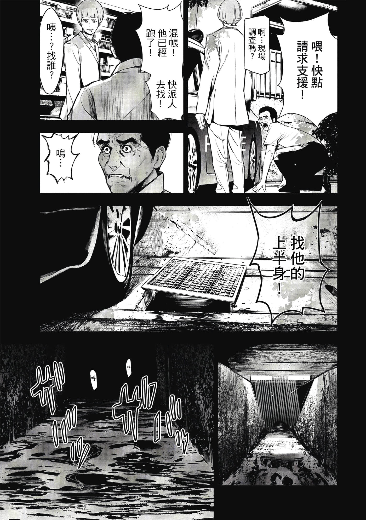 第 176 页