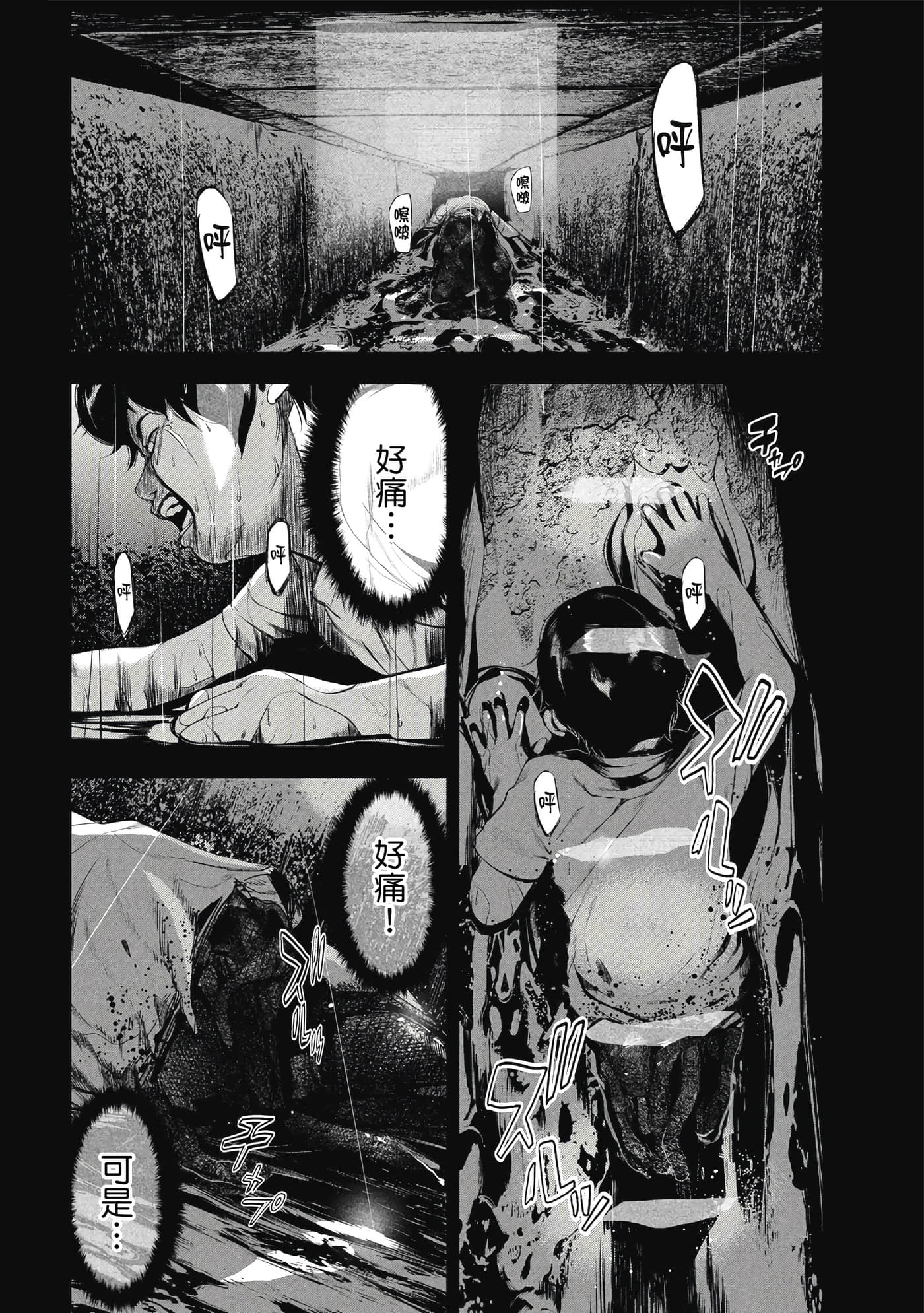 第 177 页