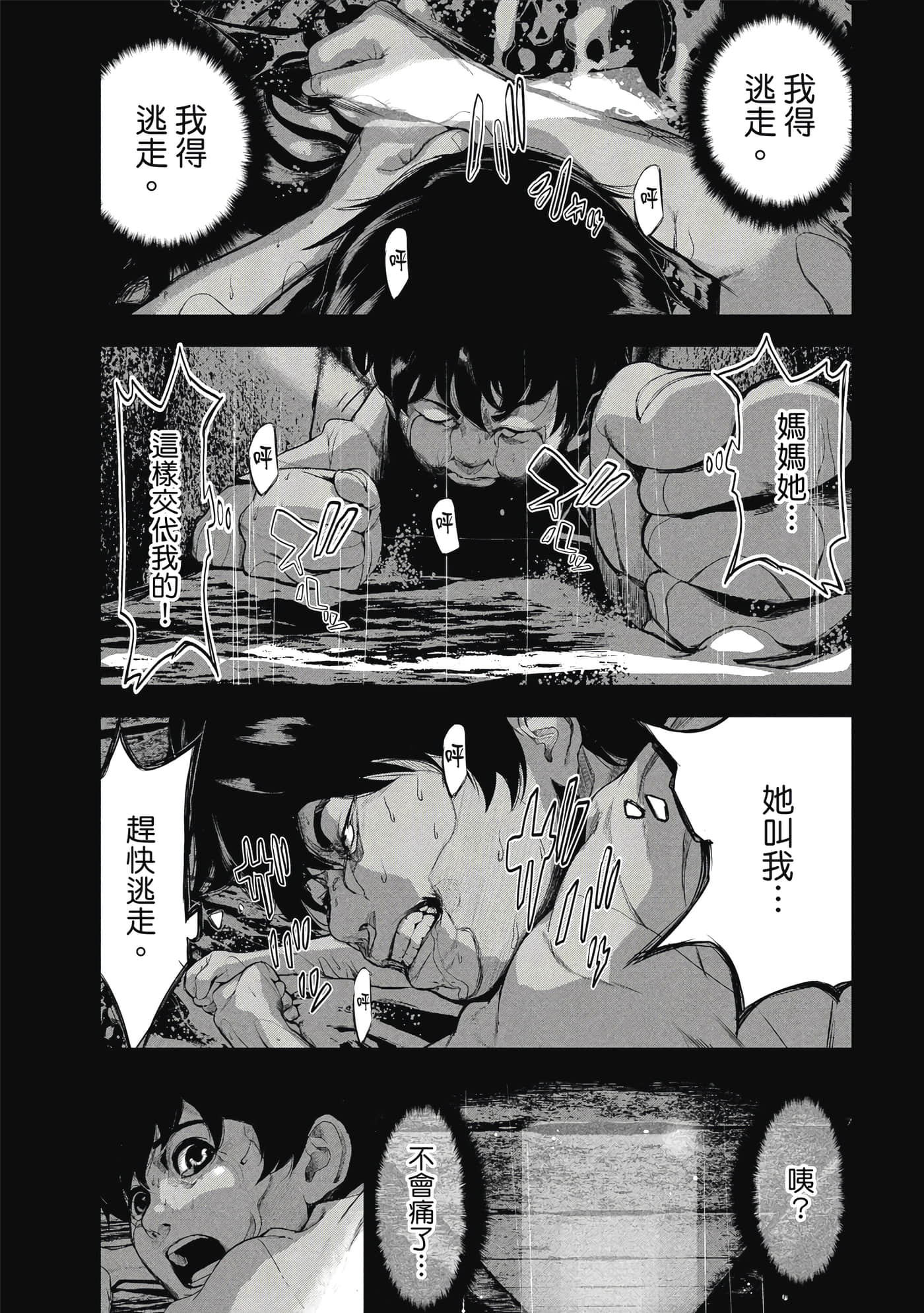 第 178 页