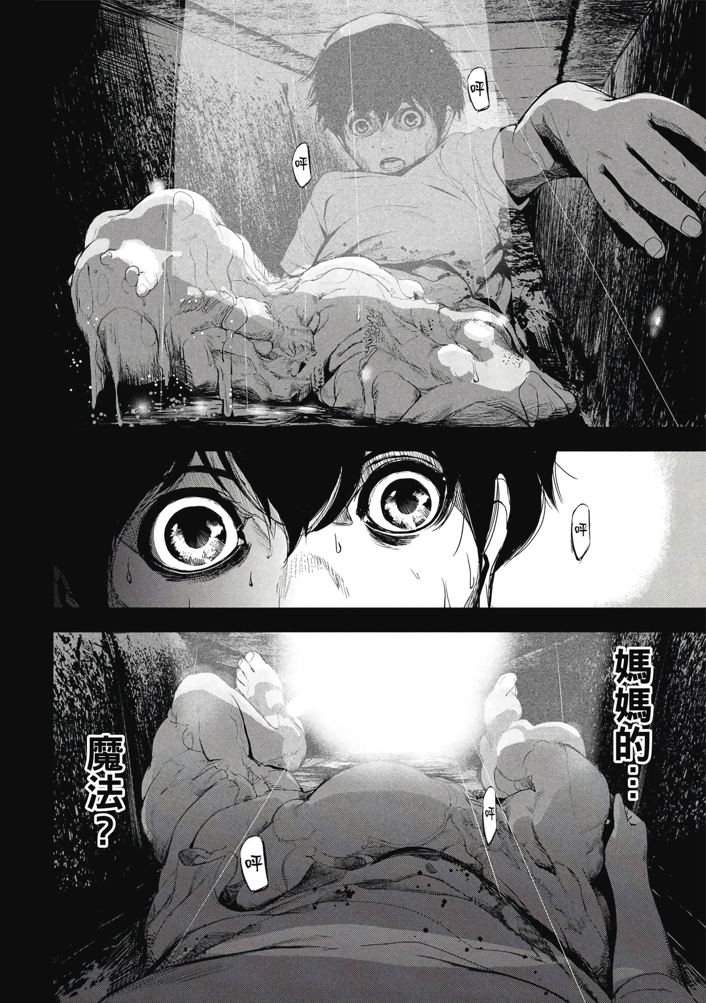 第 179 页