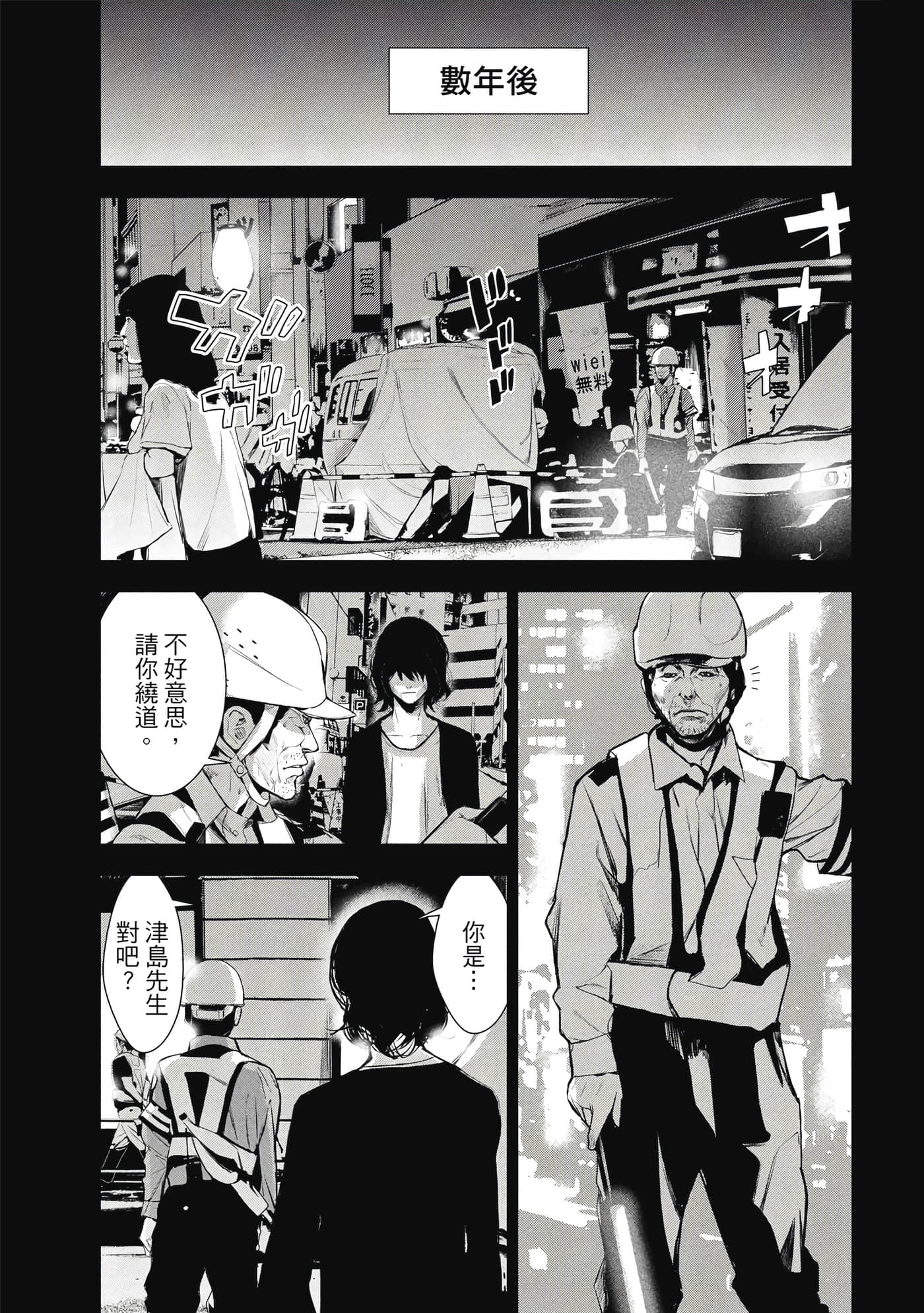 第 180 页
