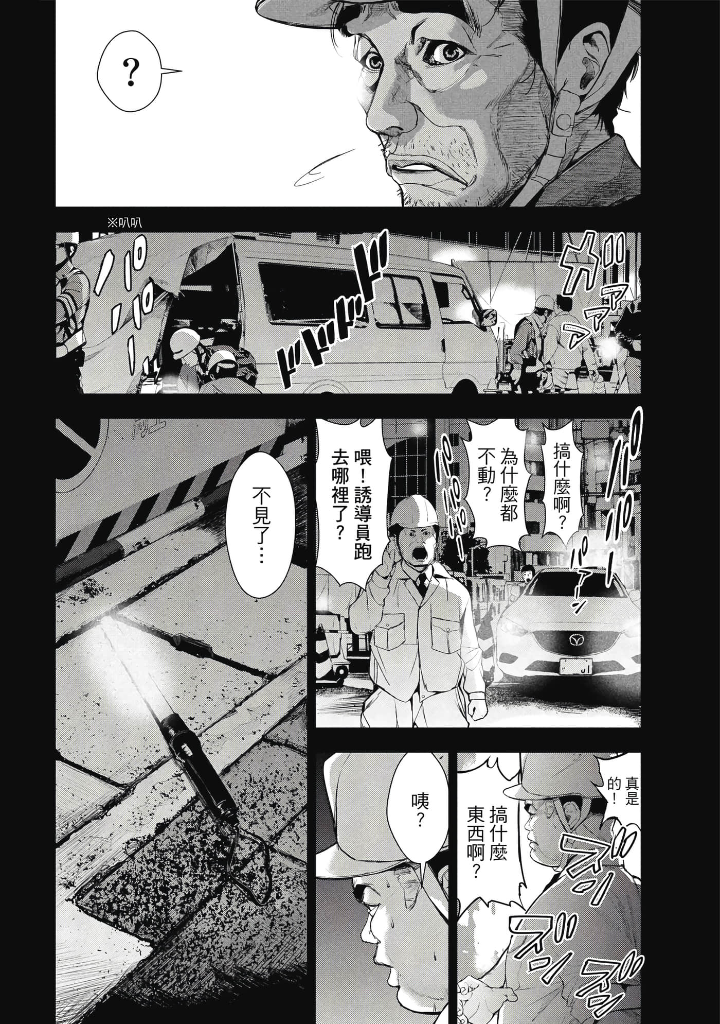 第 181 页