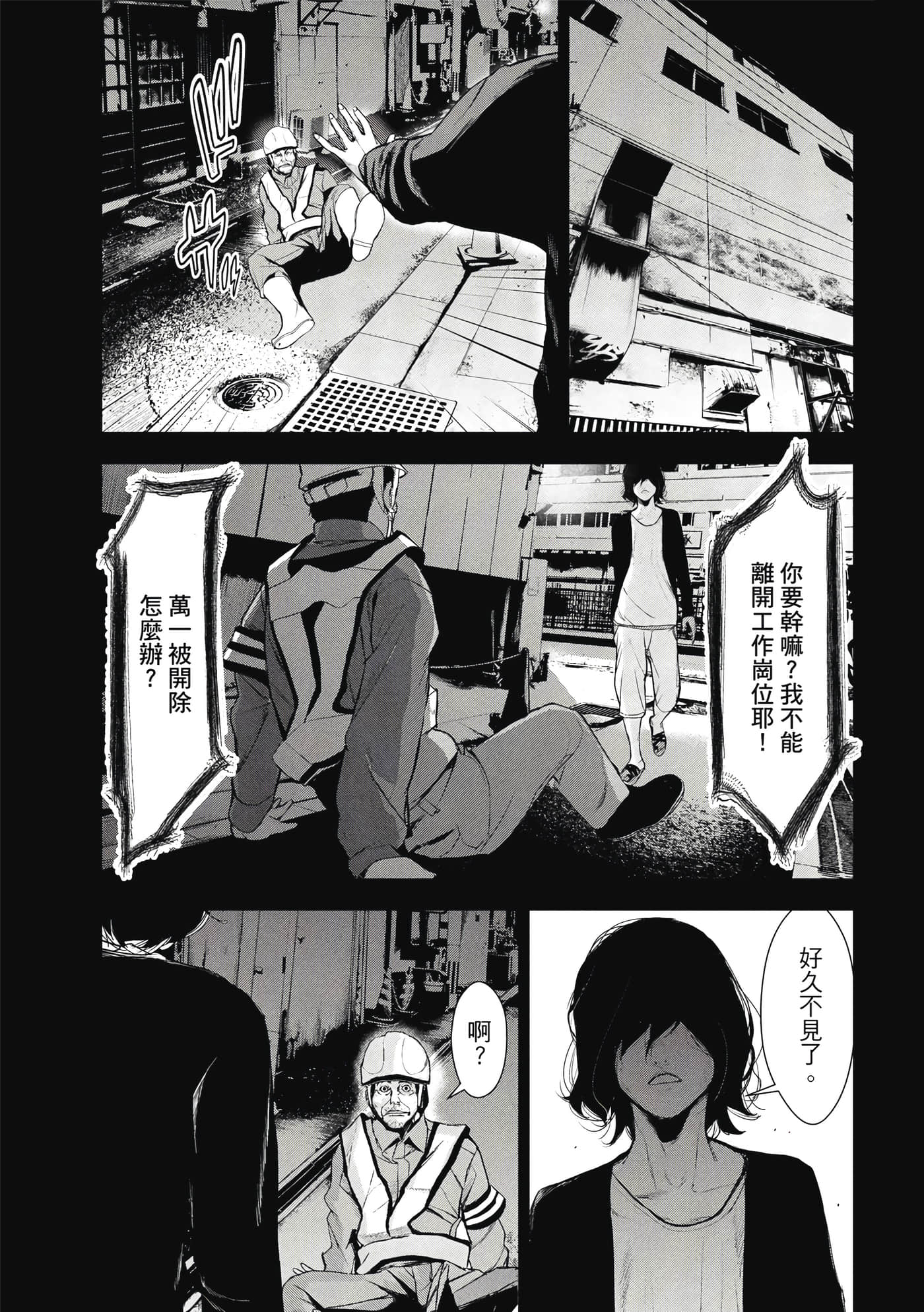 第 182 页