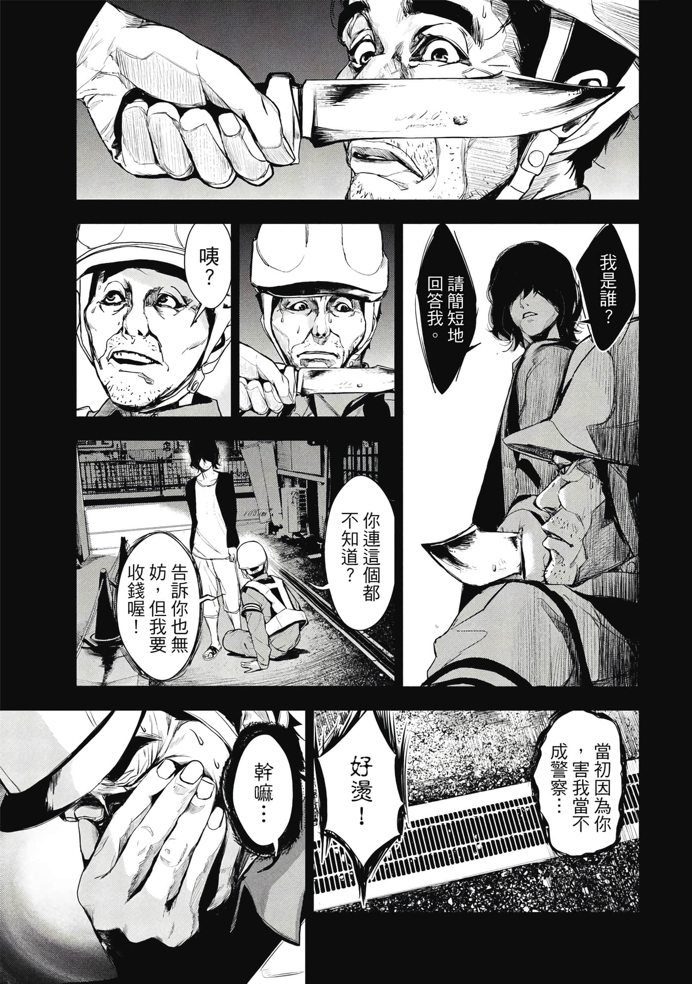 第 184 页