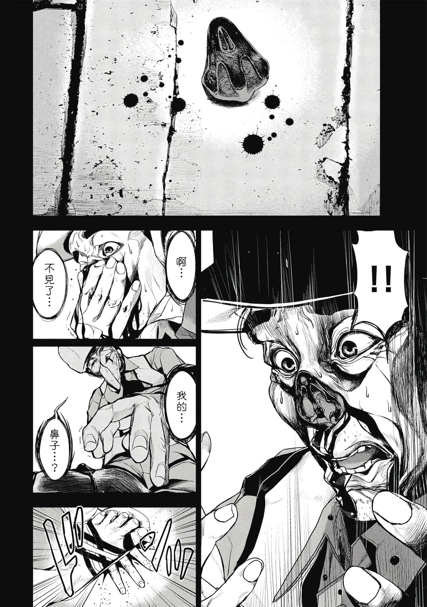 第 185 页