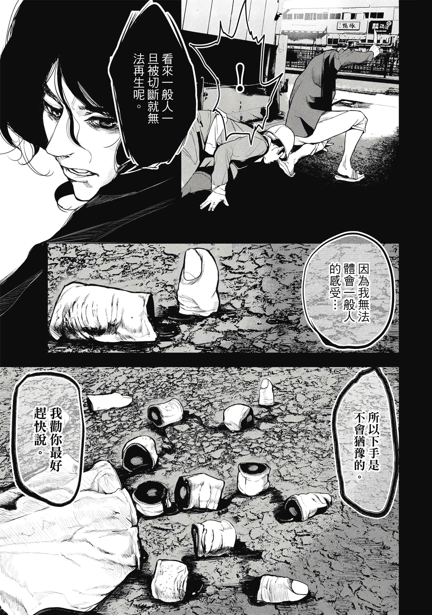 第 186 页