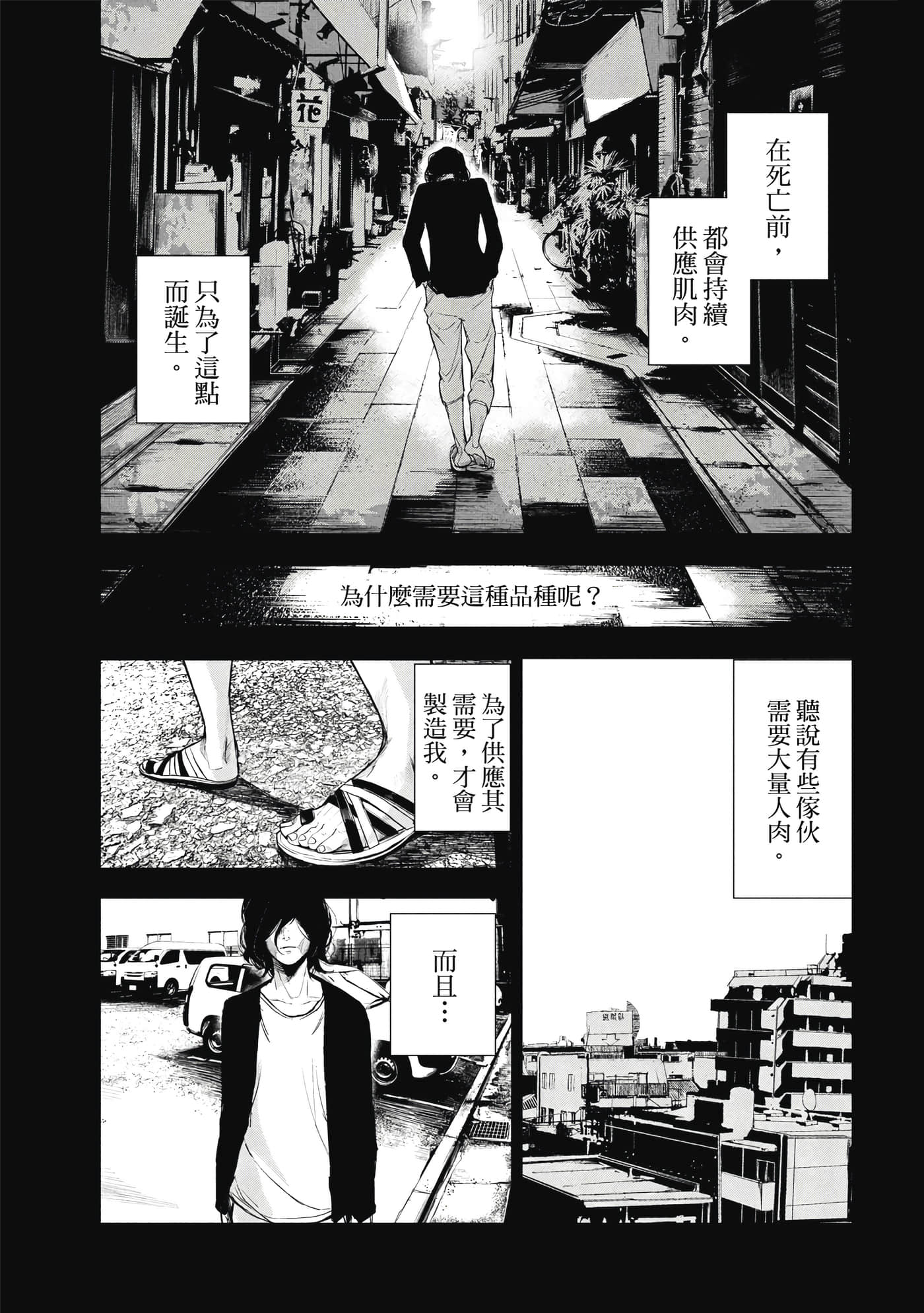 第 188 页