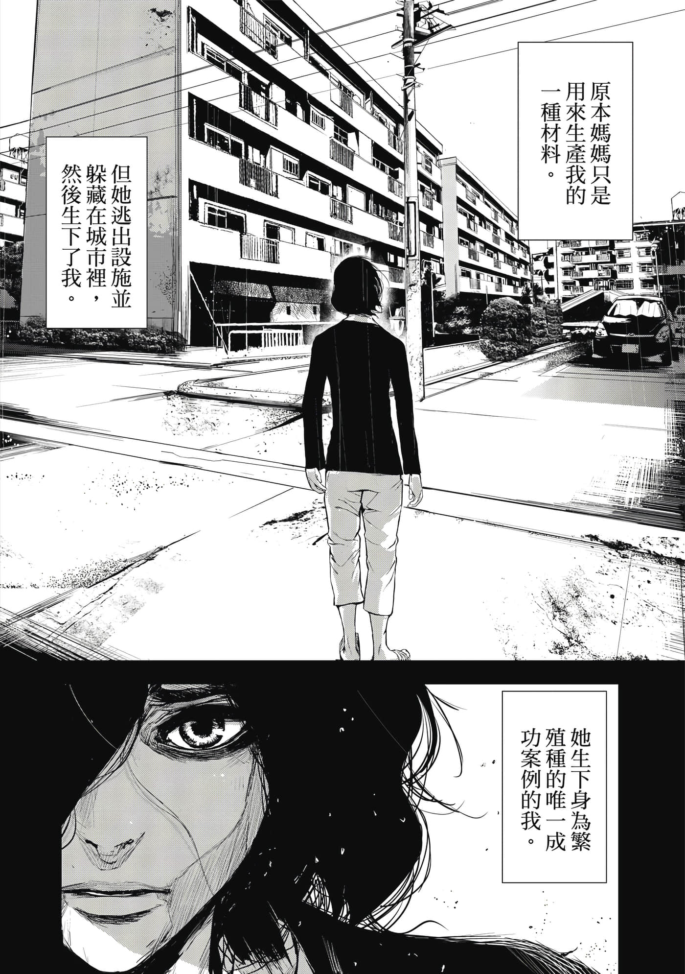 第 189 页