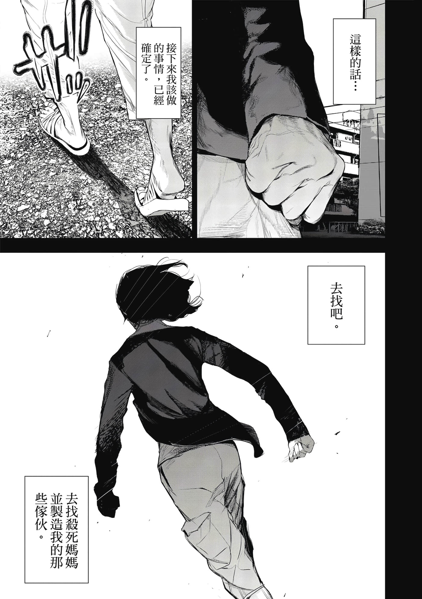 第 190 页