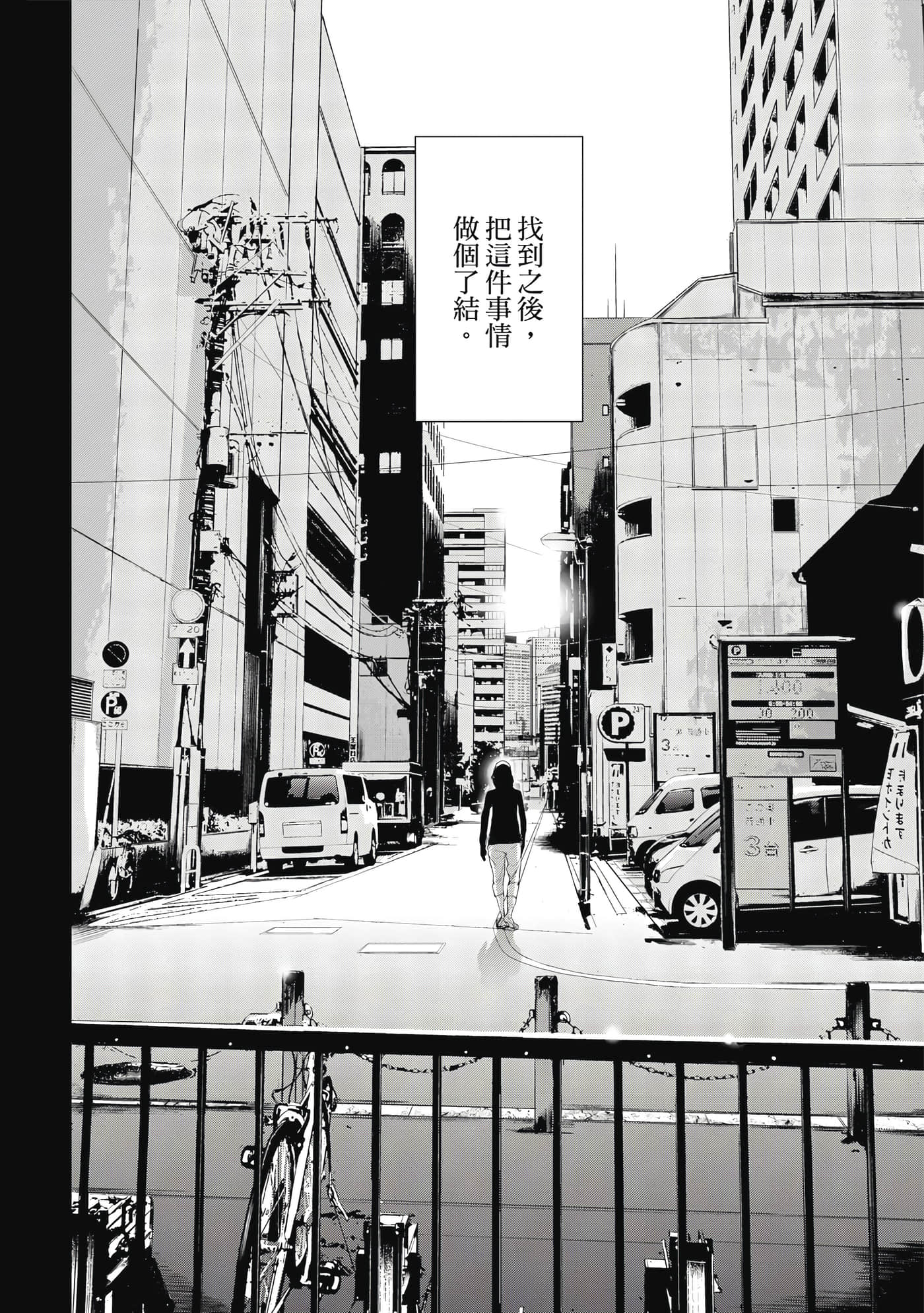 第 191 页