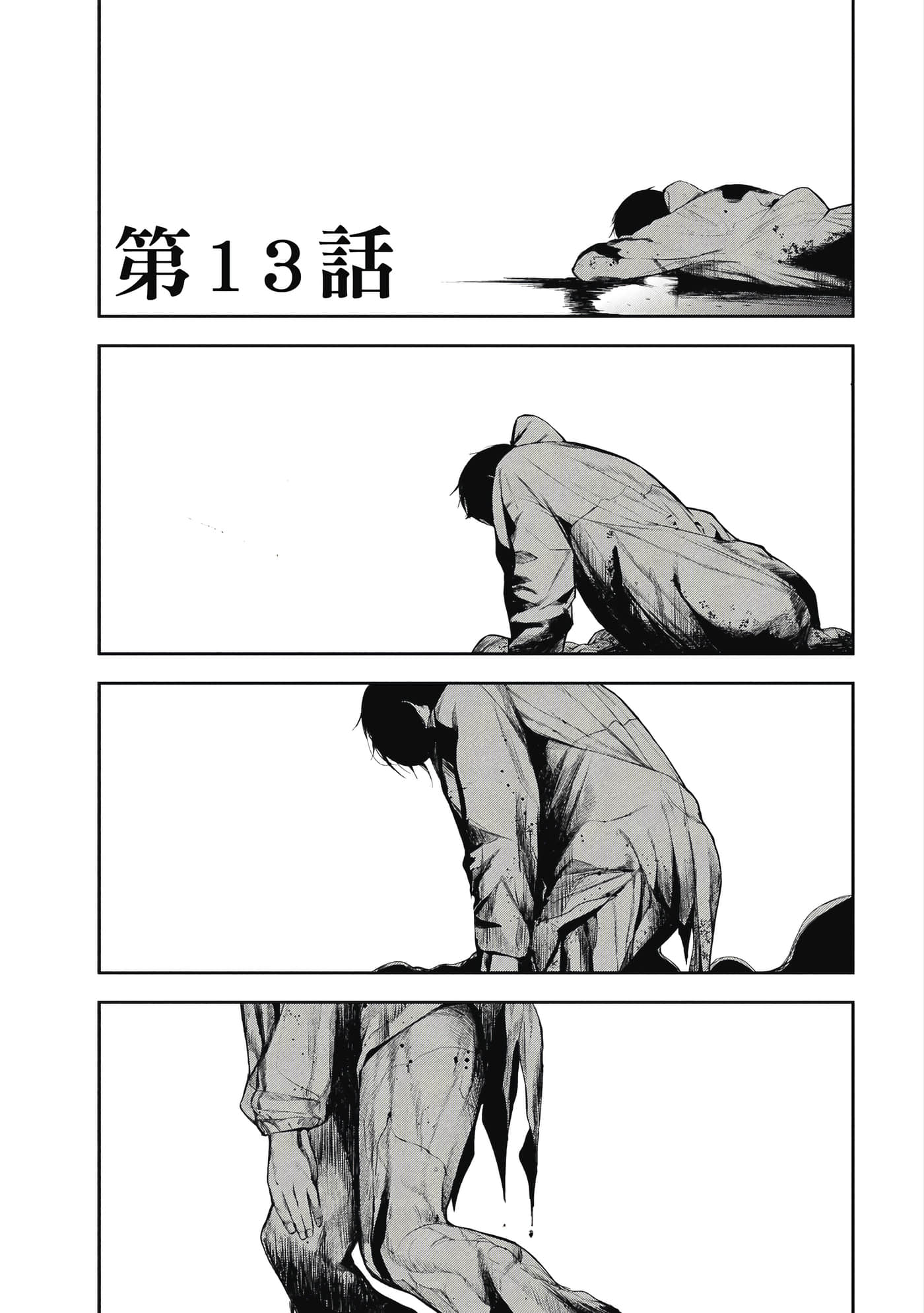 第 192 页