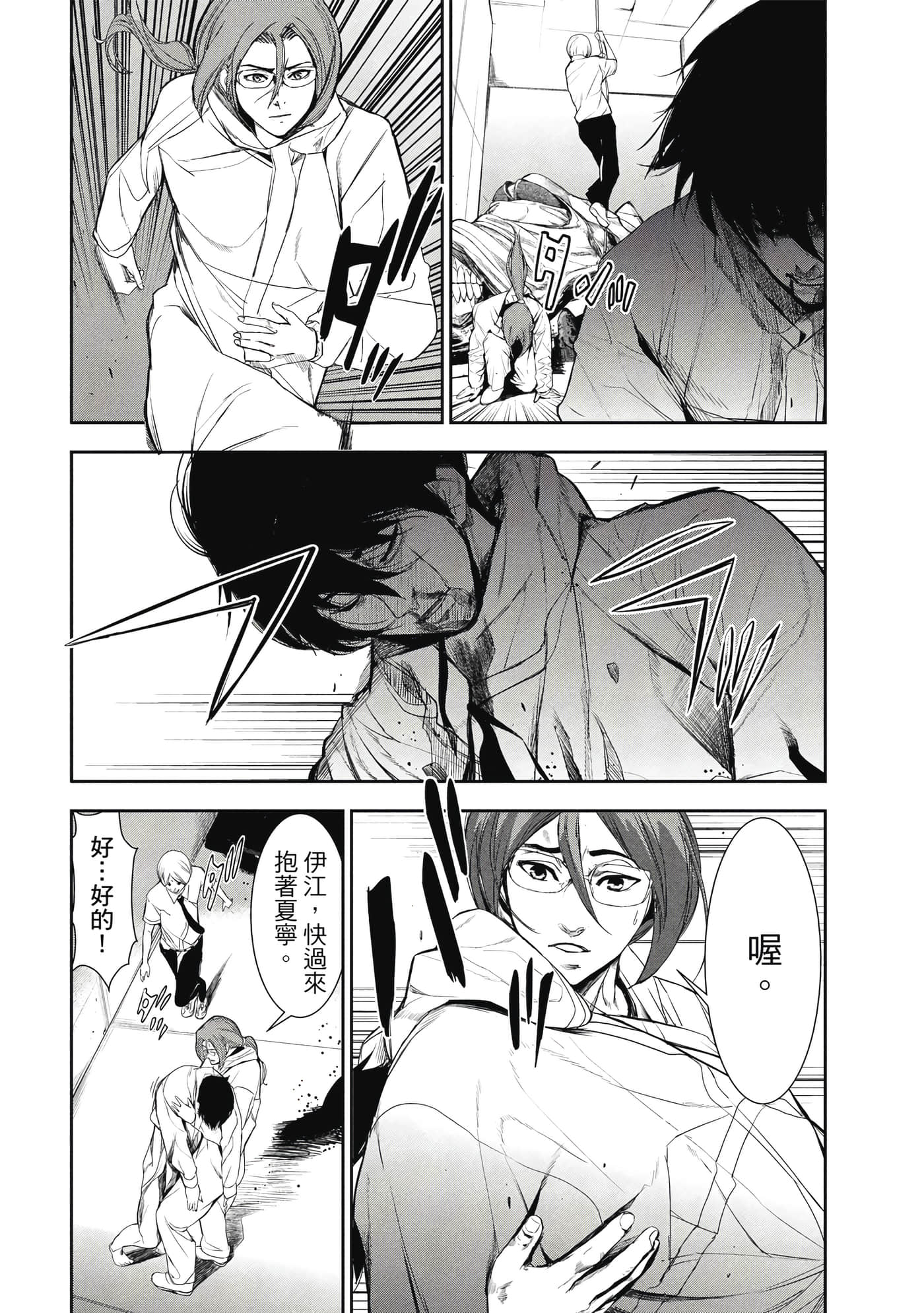 第 195 页