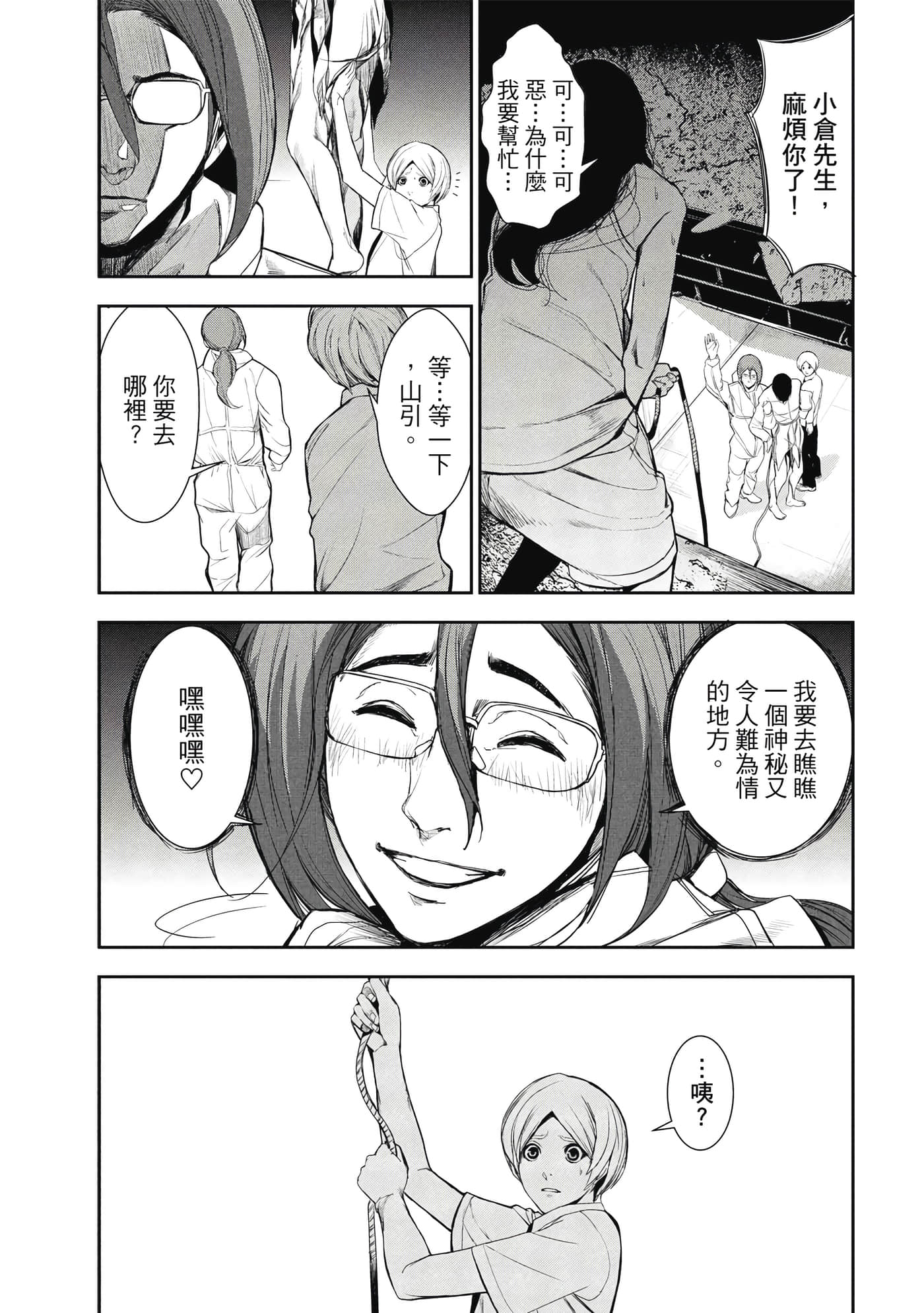 第 196 页