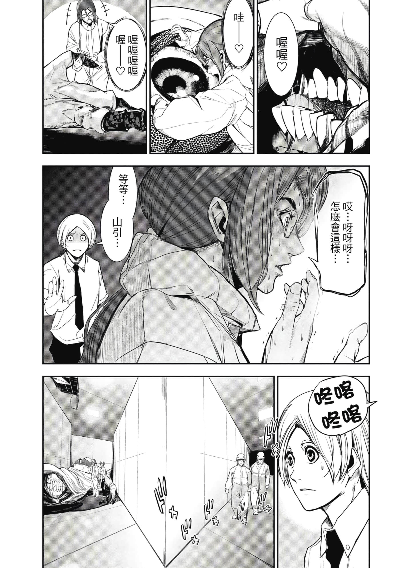 第 198 页