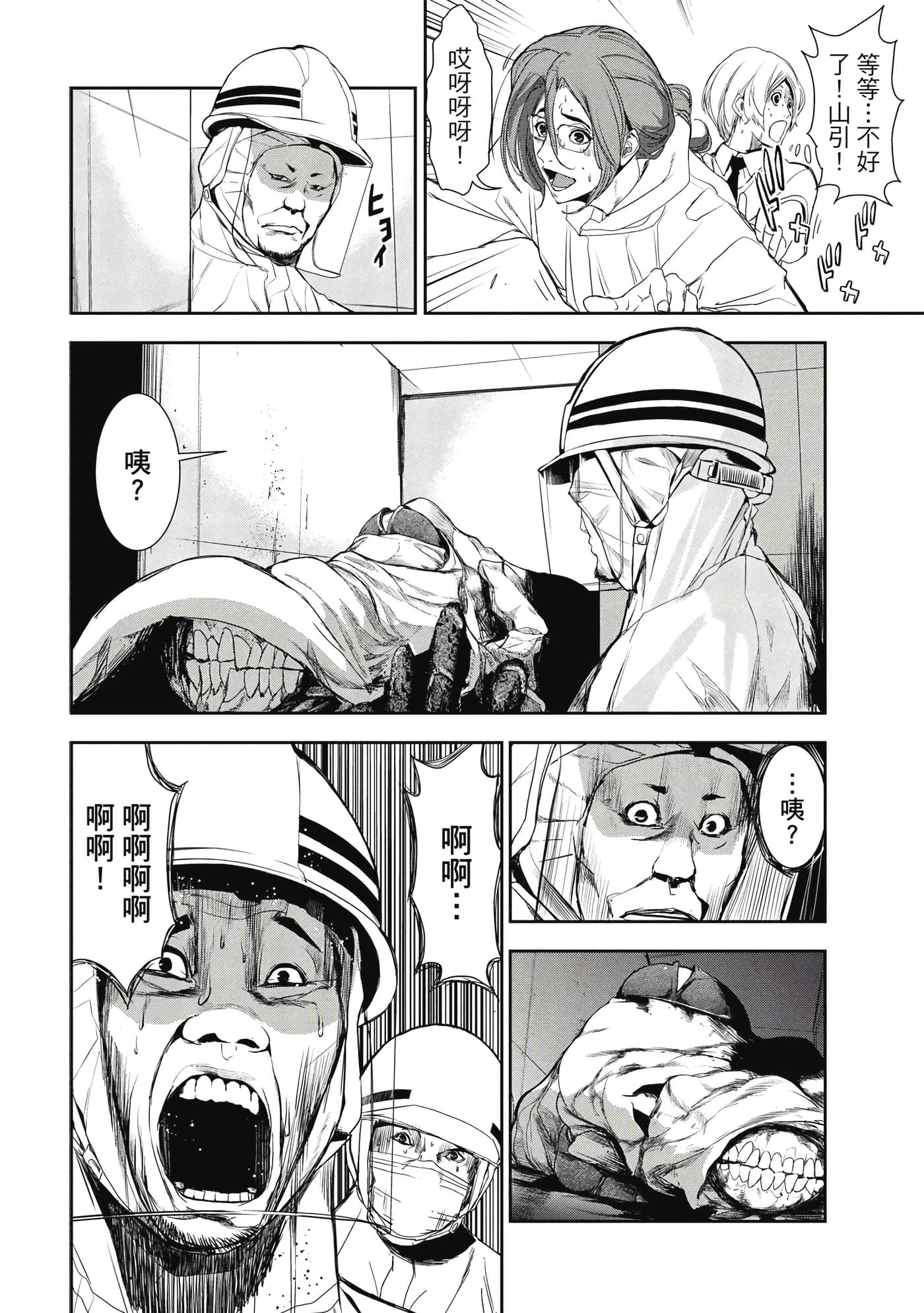 第 199 页