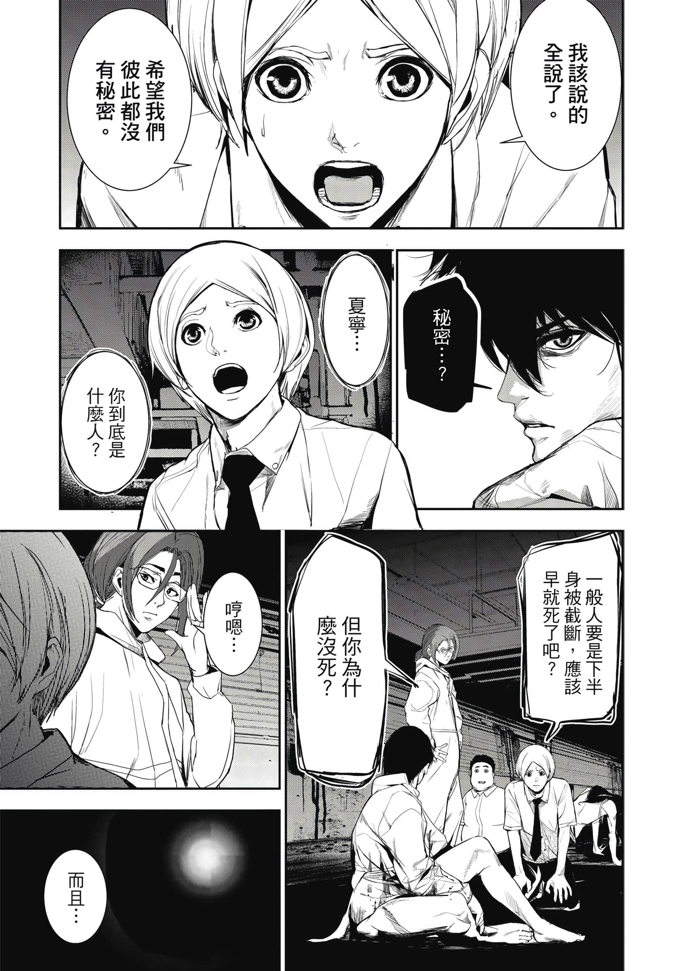 第 202 页