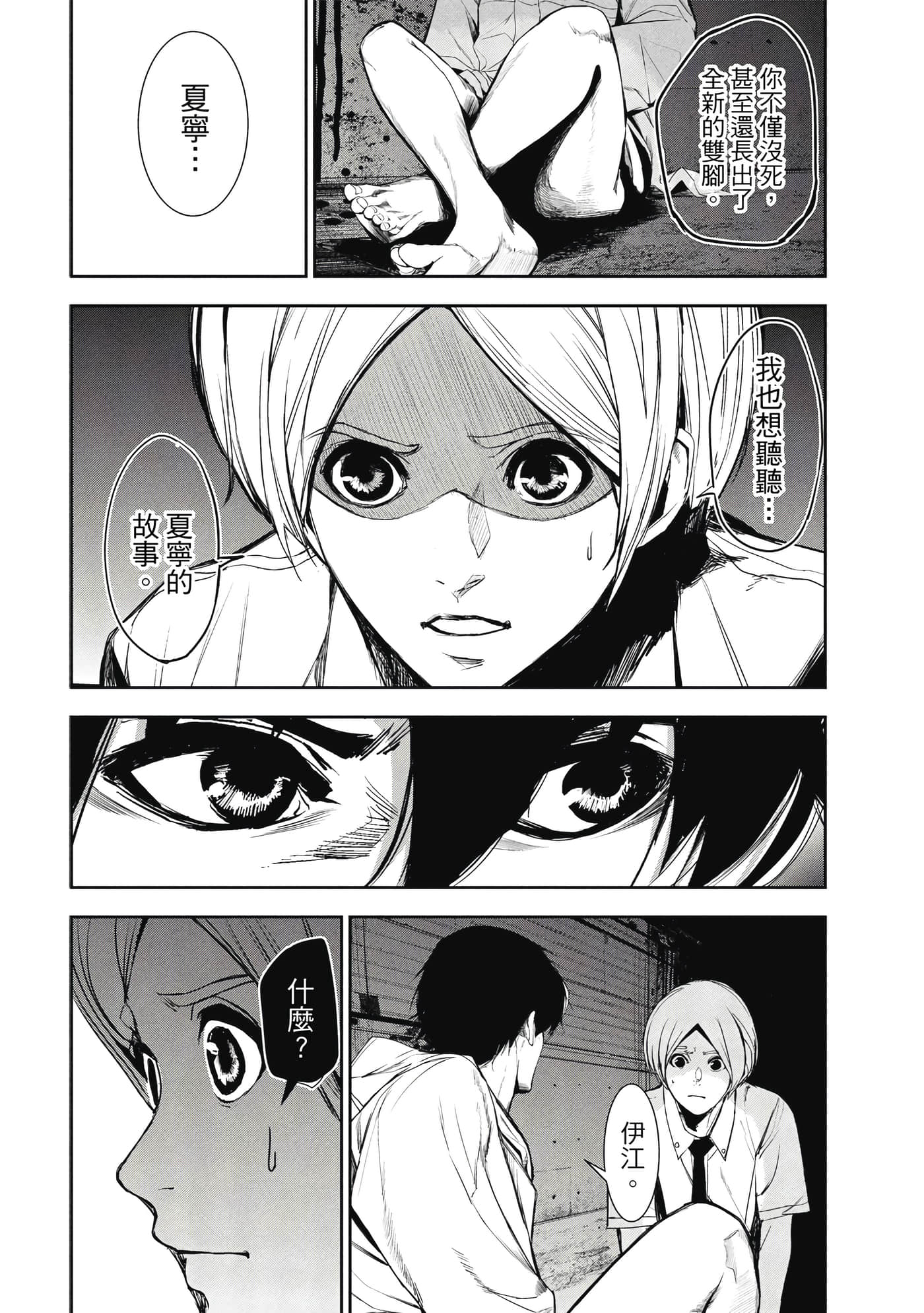第 203 页