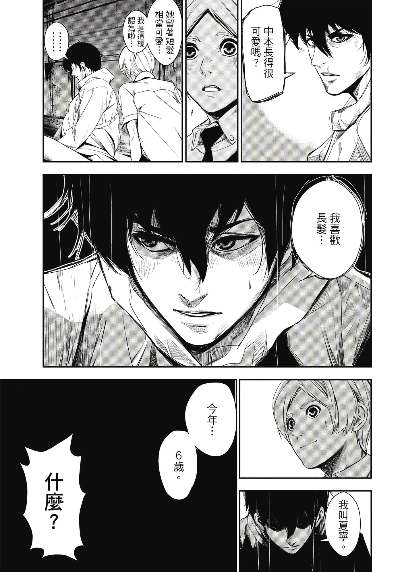 第 204 页