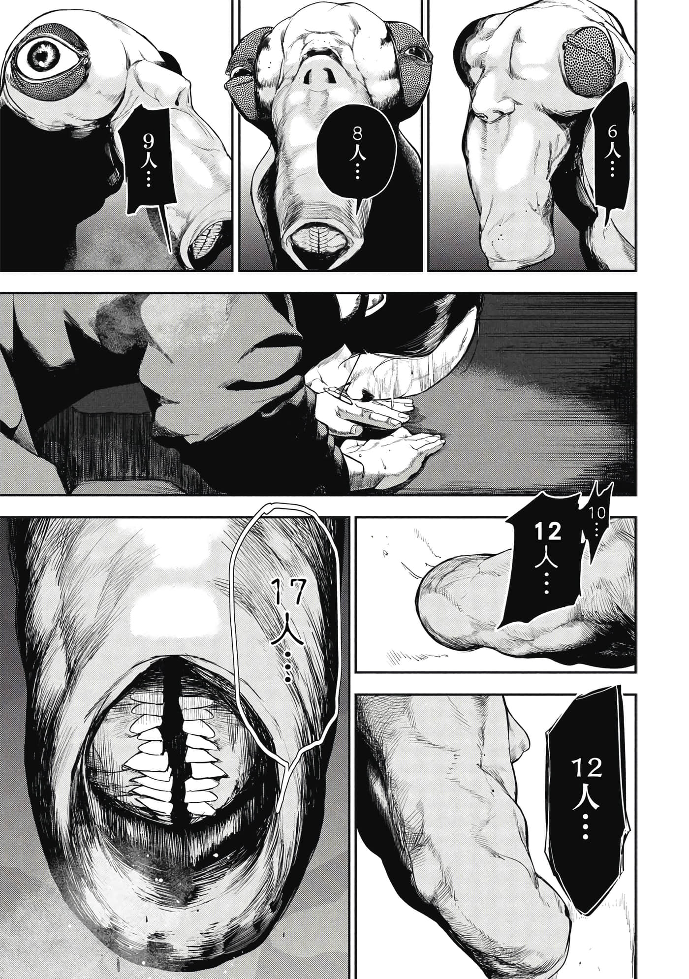 第 206 页