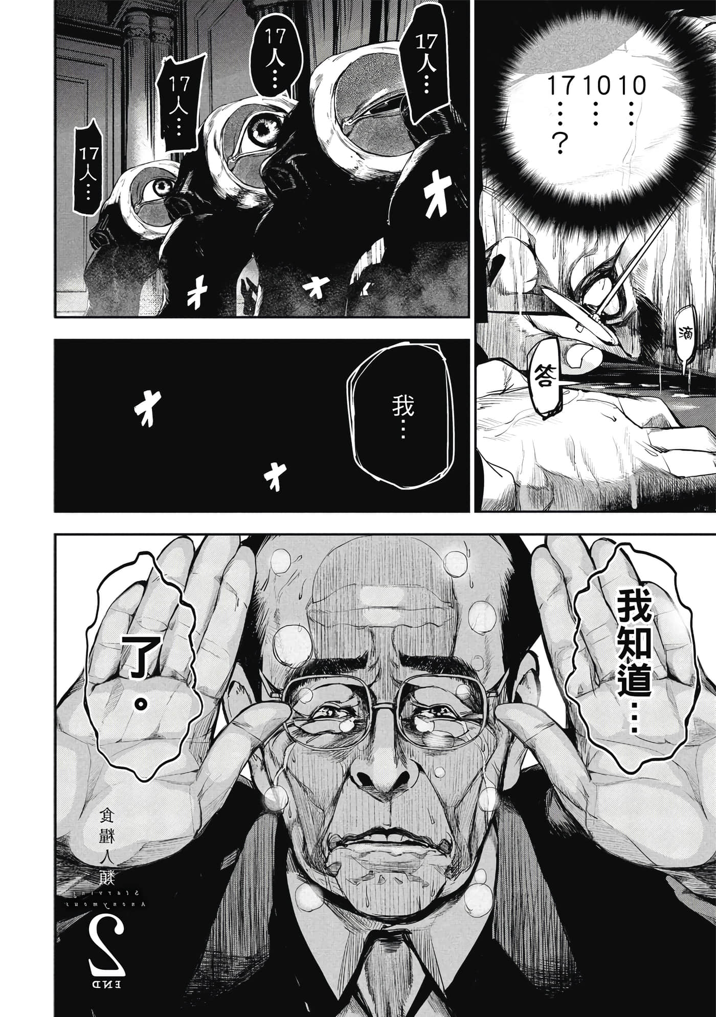 第 207 页
