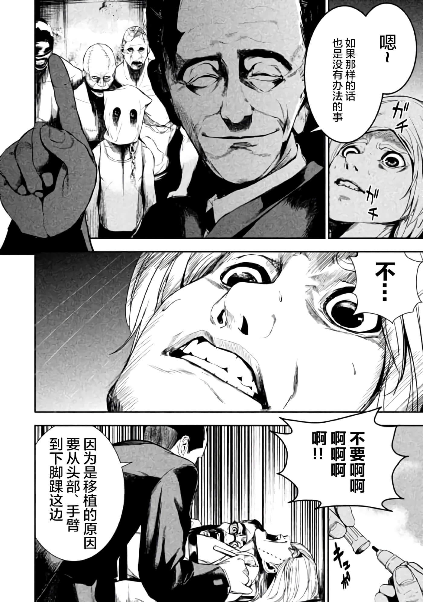 第 19 页