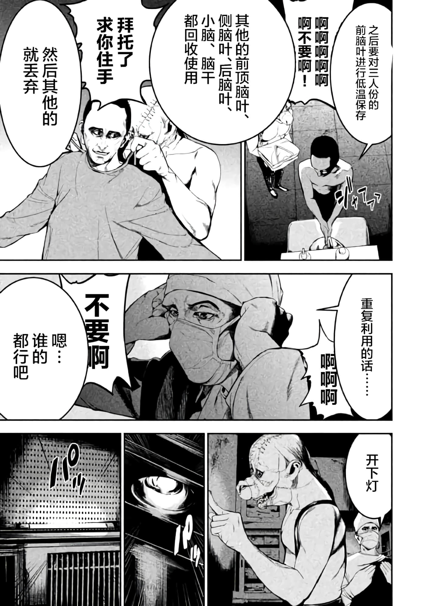 第 20 页