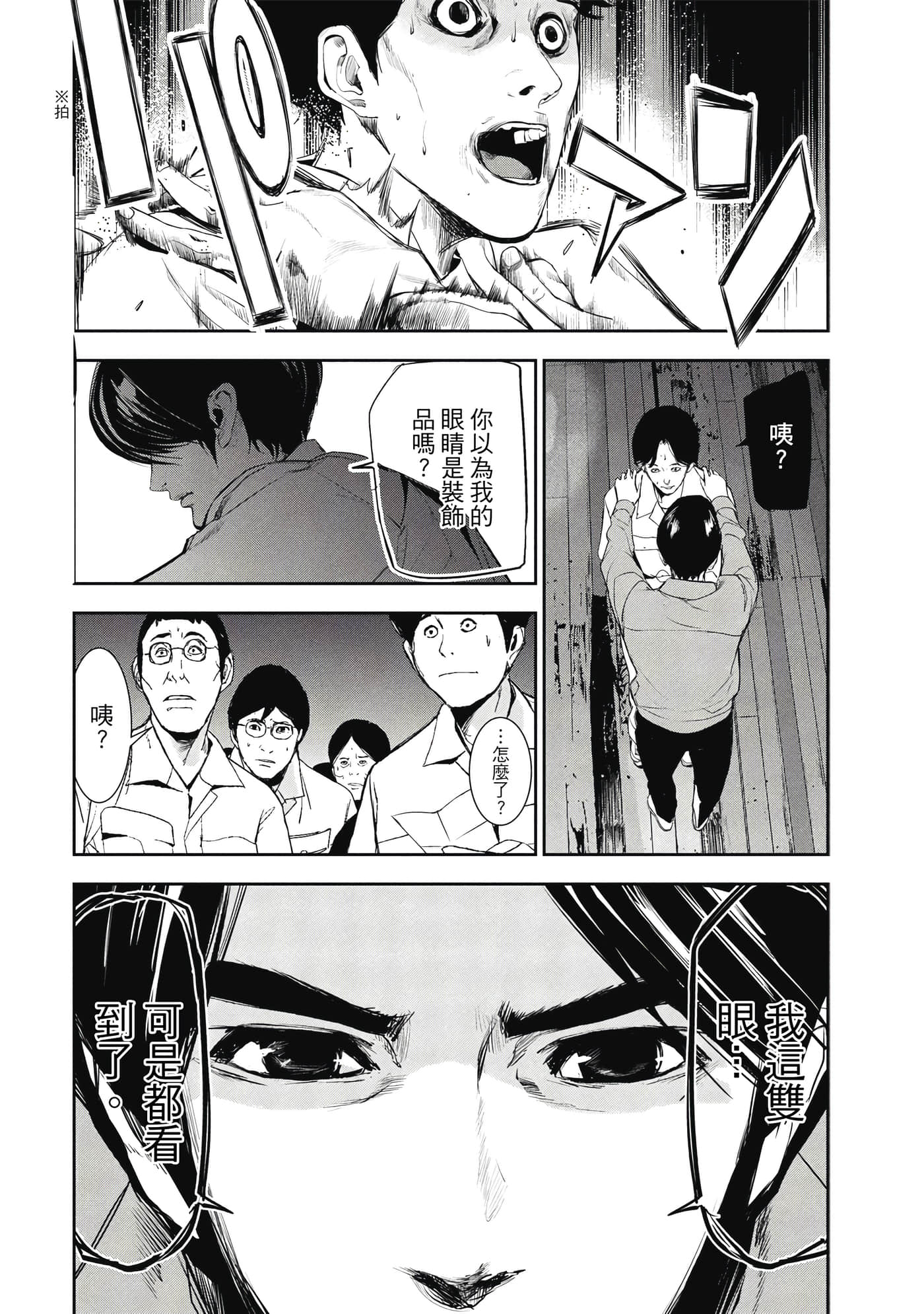 第 19 页