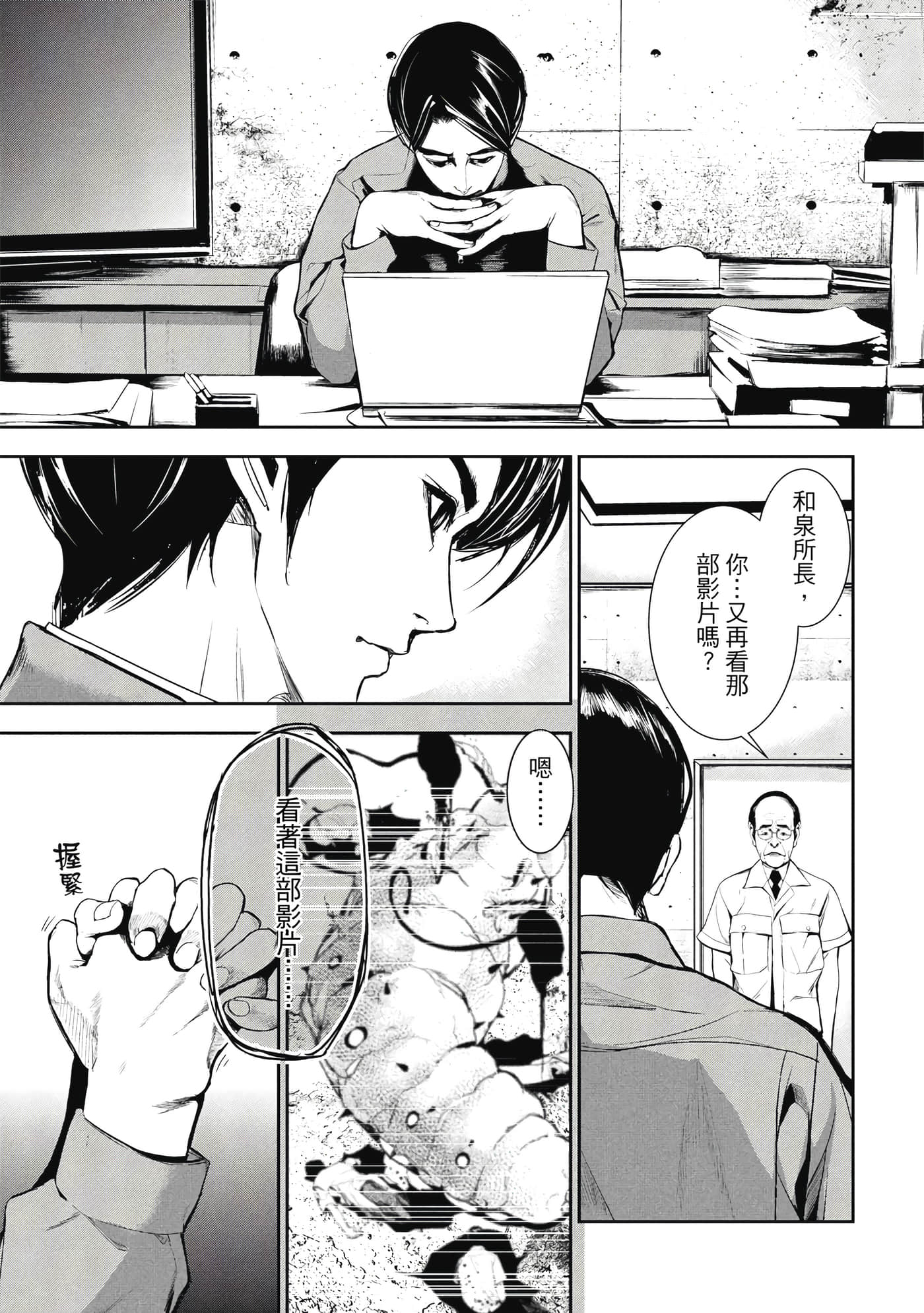第 28 页
