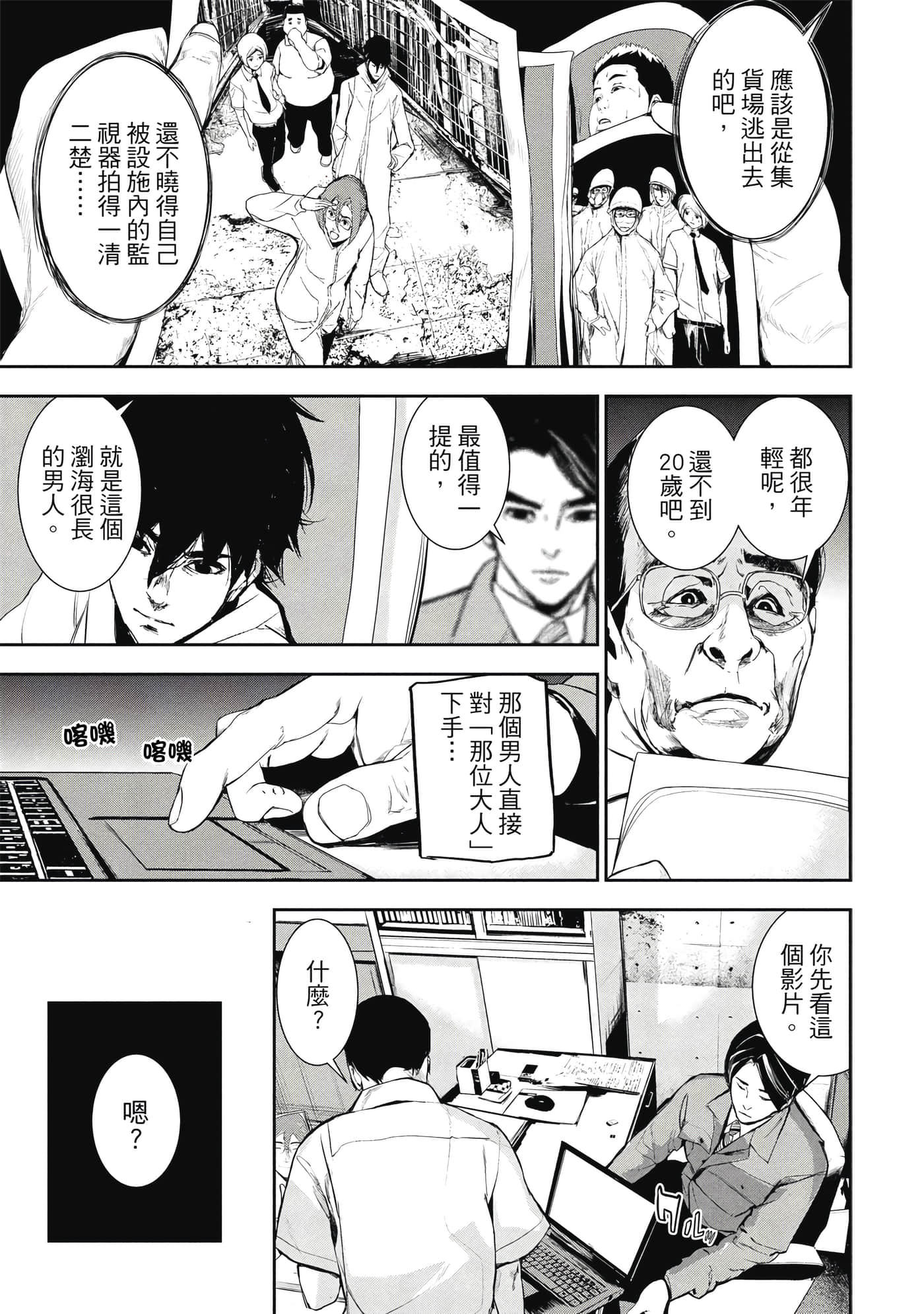 第 30 页