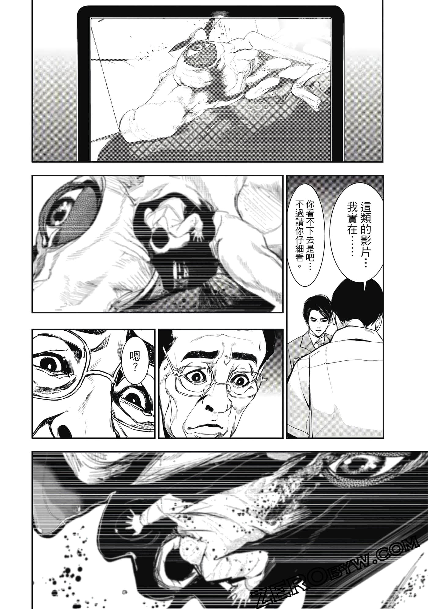 第 31 页