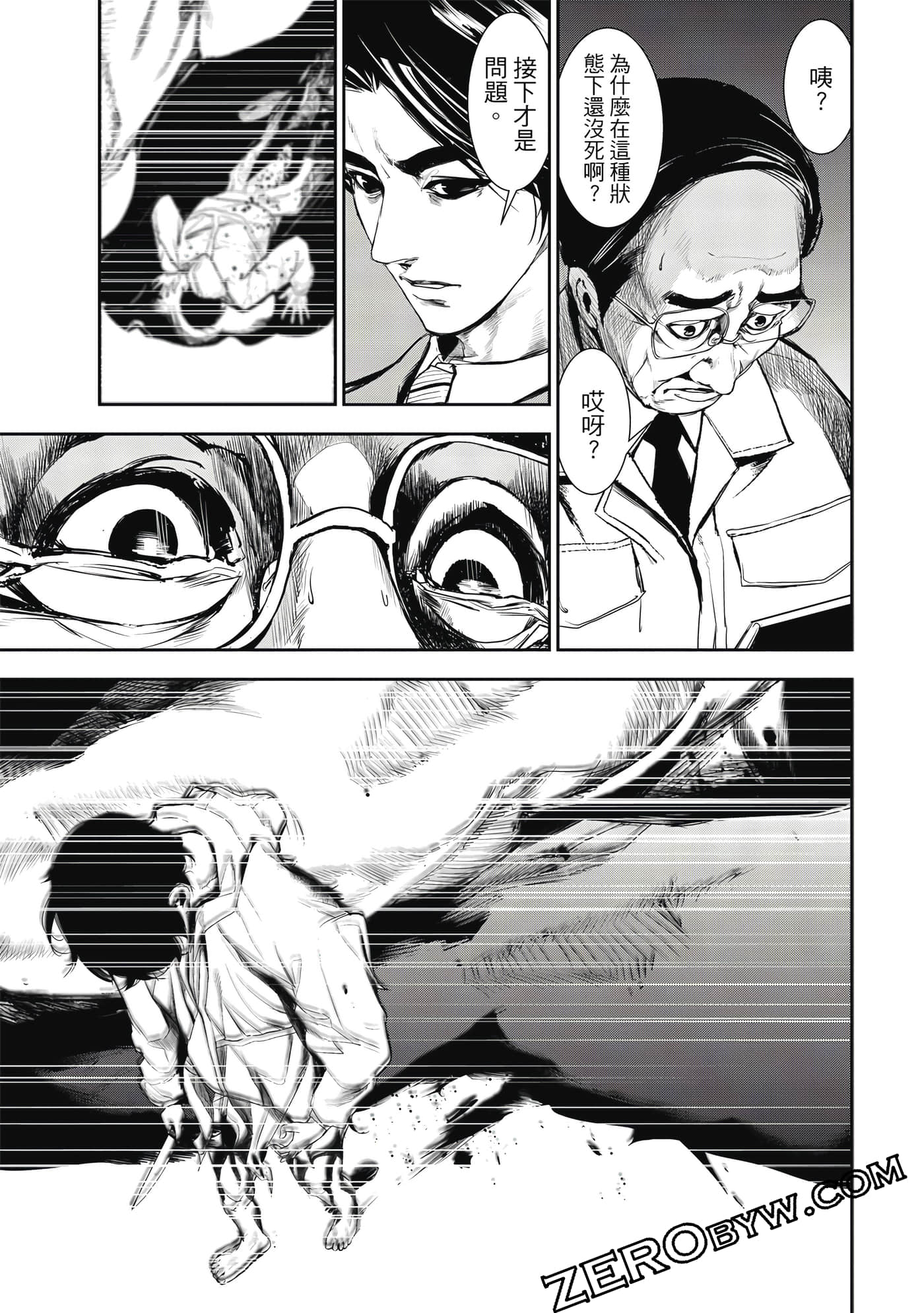 第 32 页