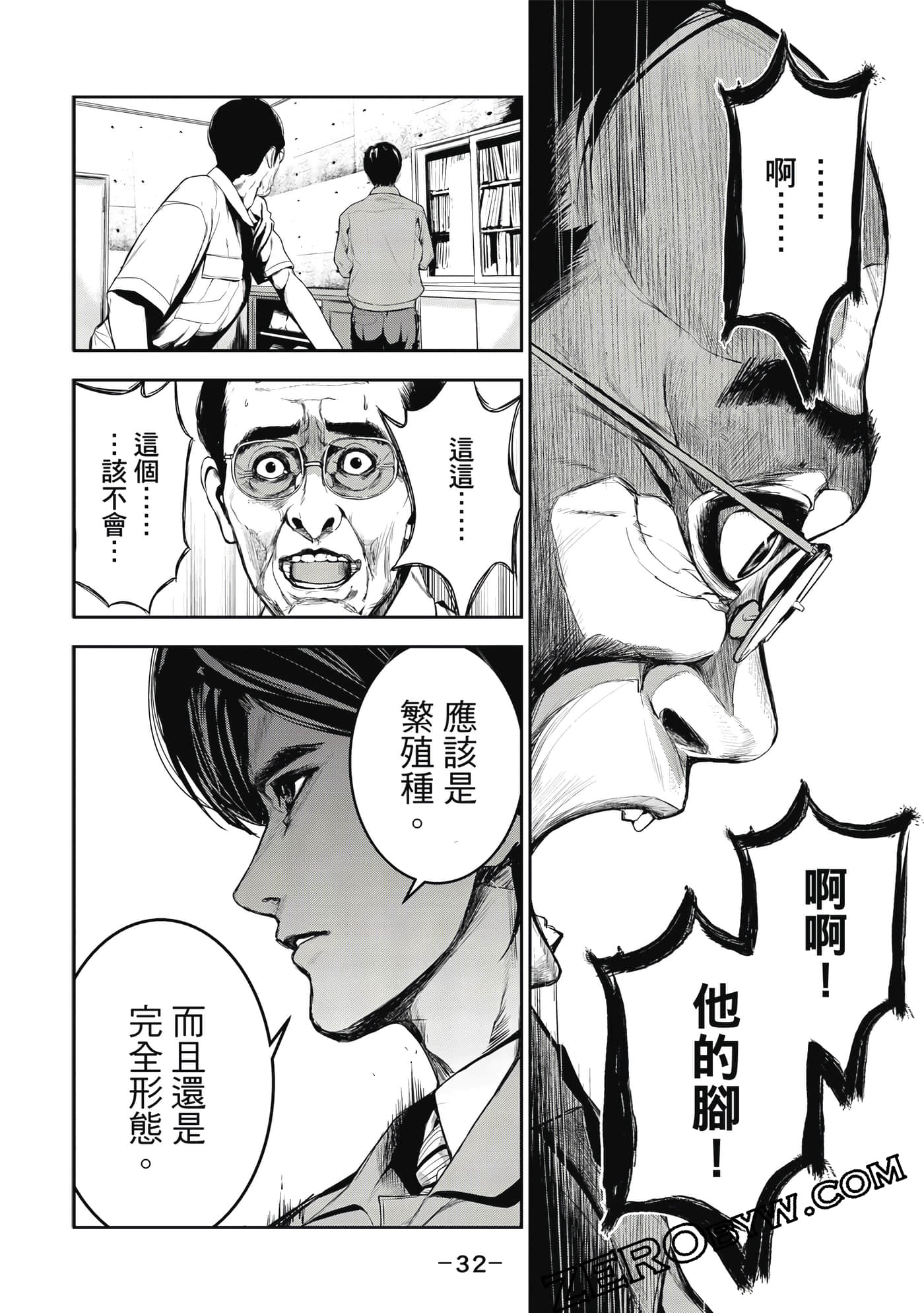 第 33 页
