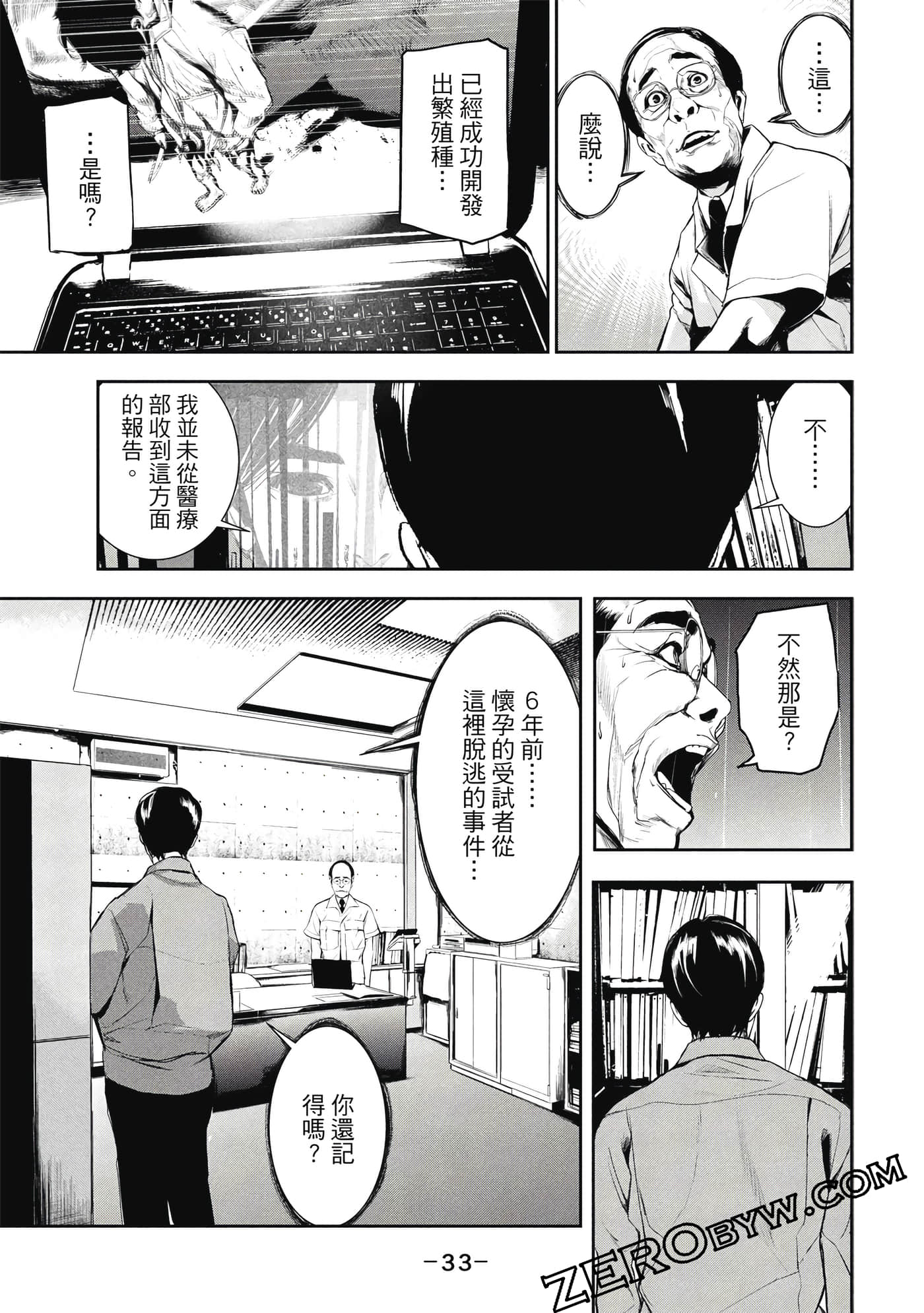 第 34 页
