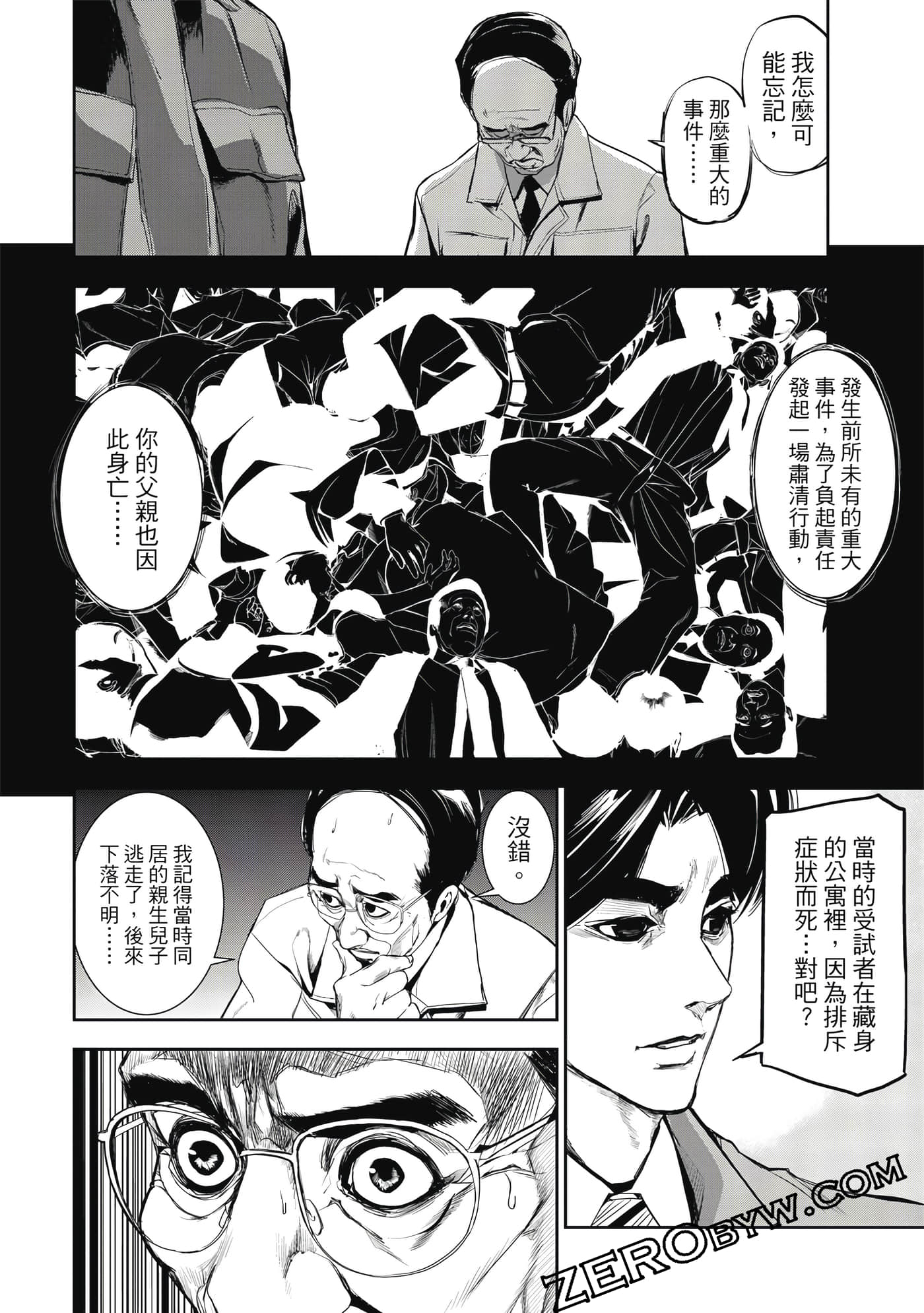 第 35 页