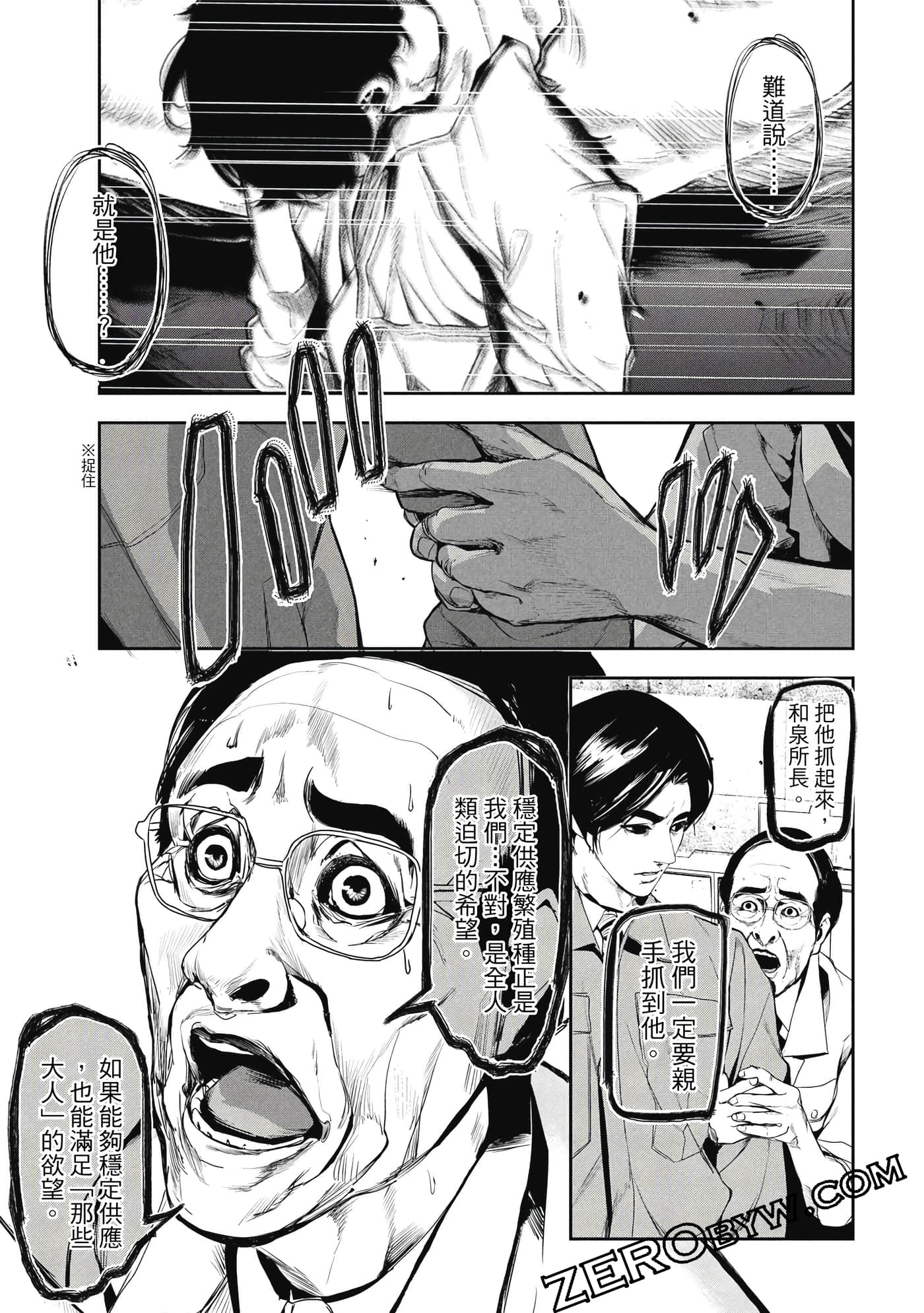 第 36 页