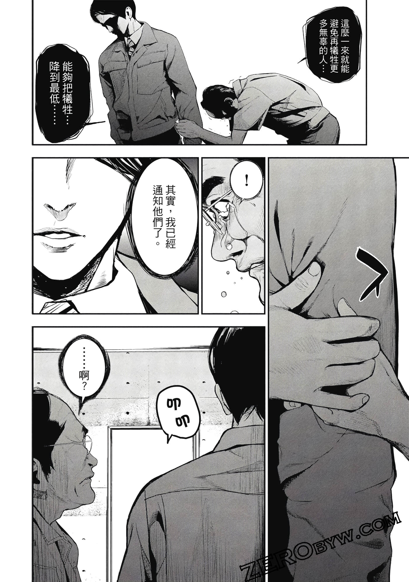 第 37 页