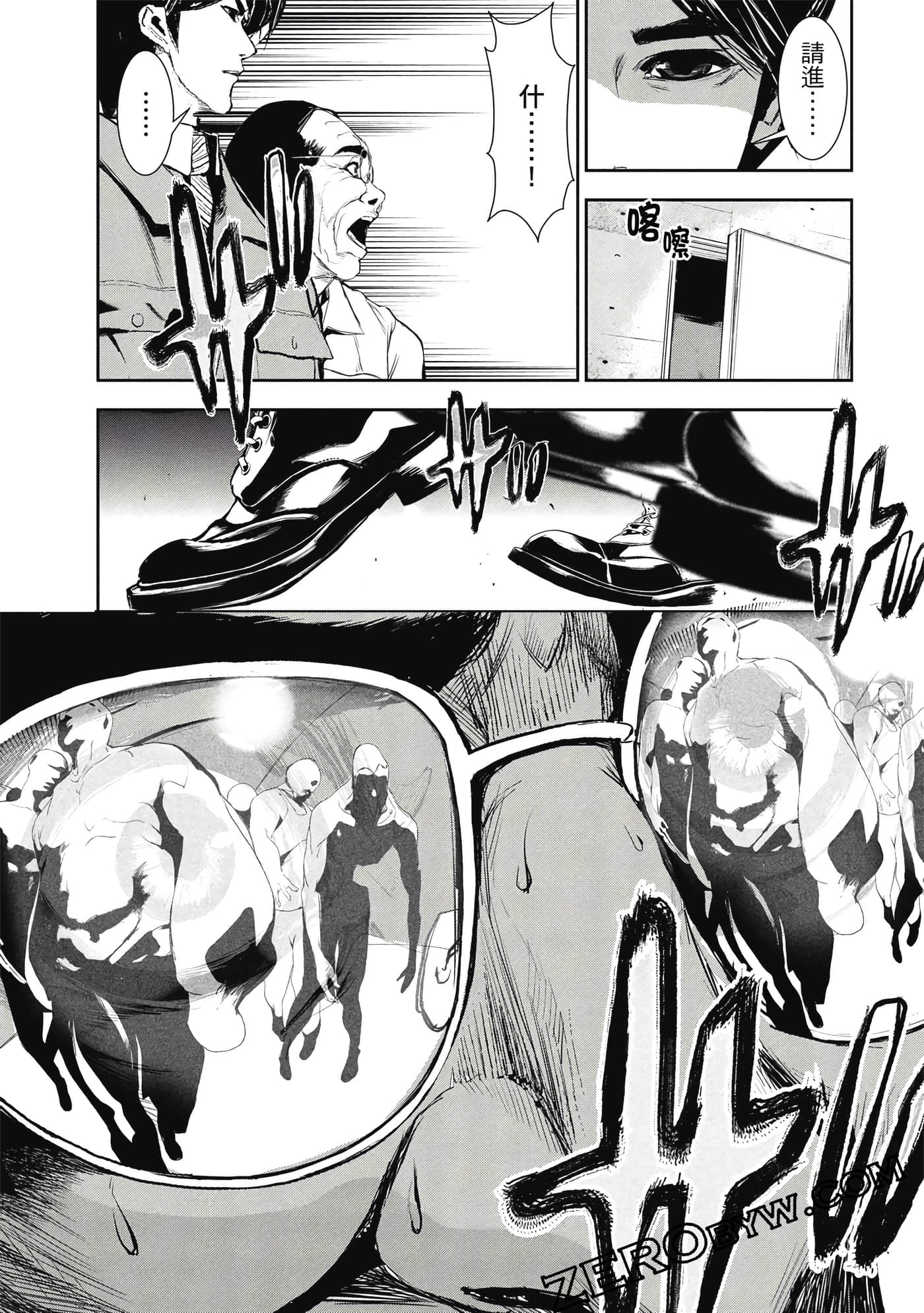 第 38 页